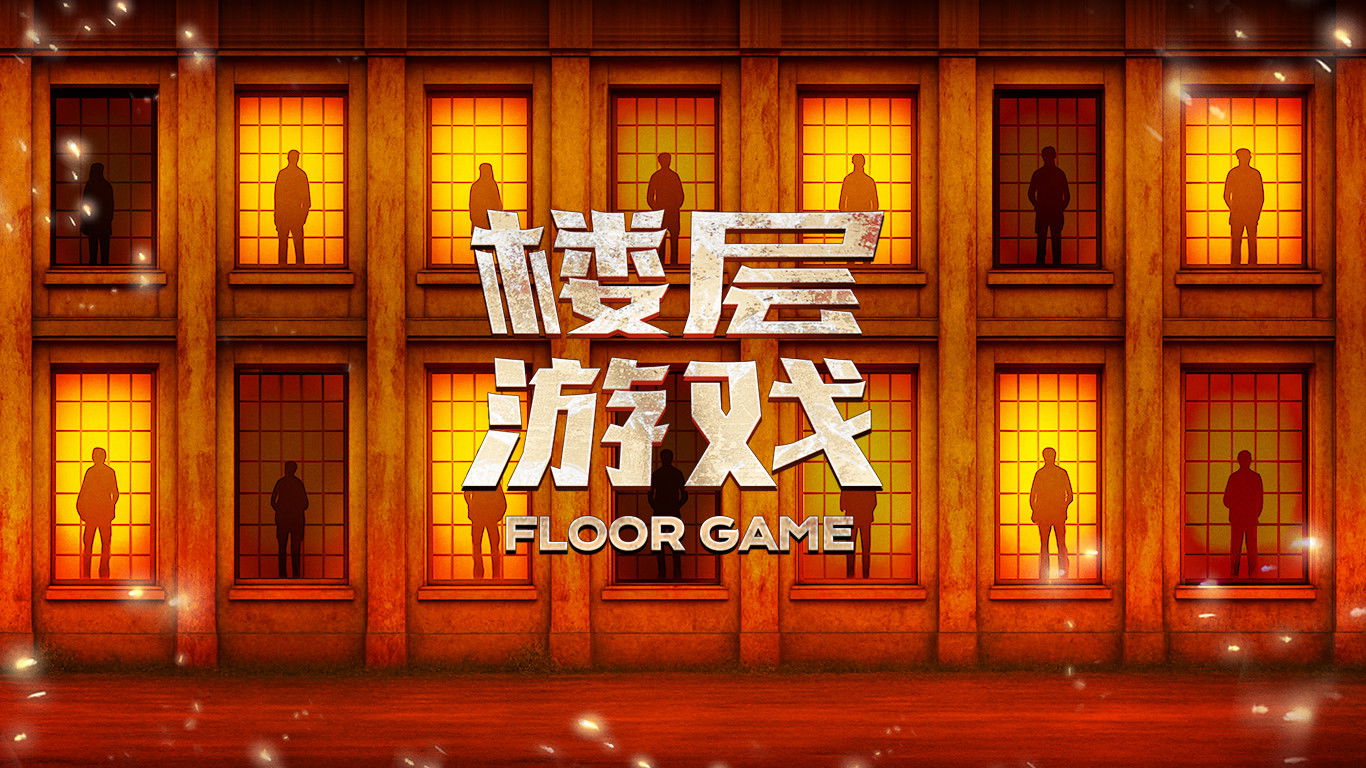 Backdrop for Floor Survival