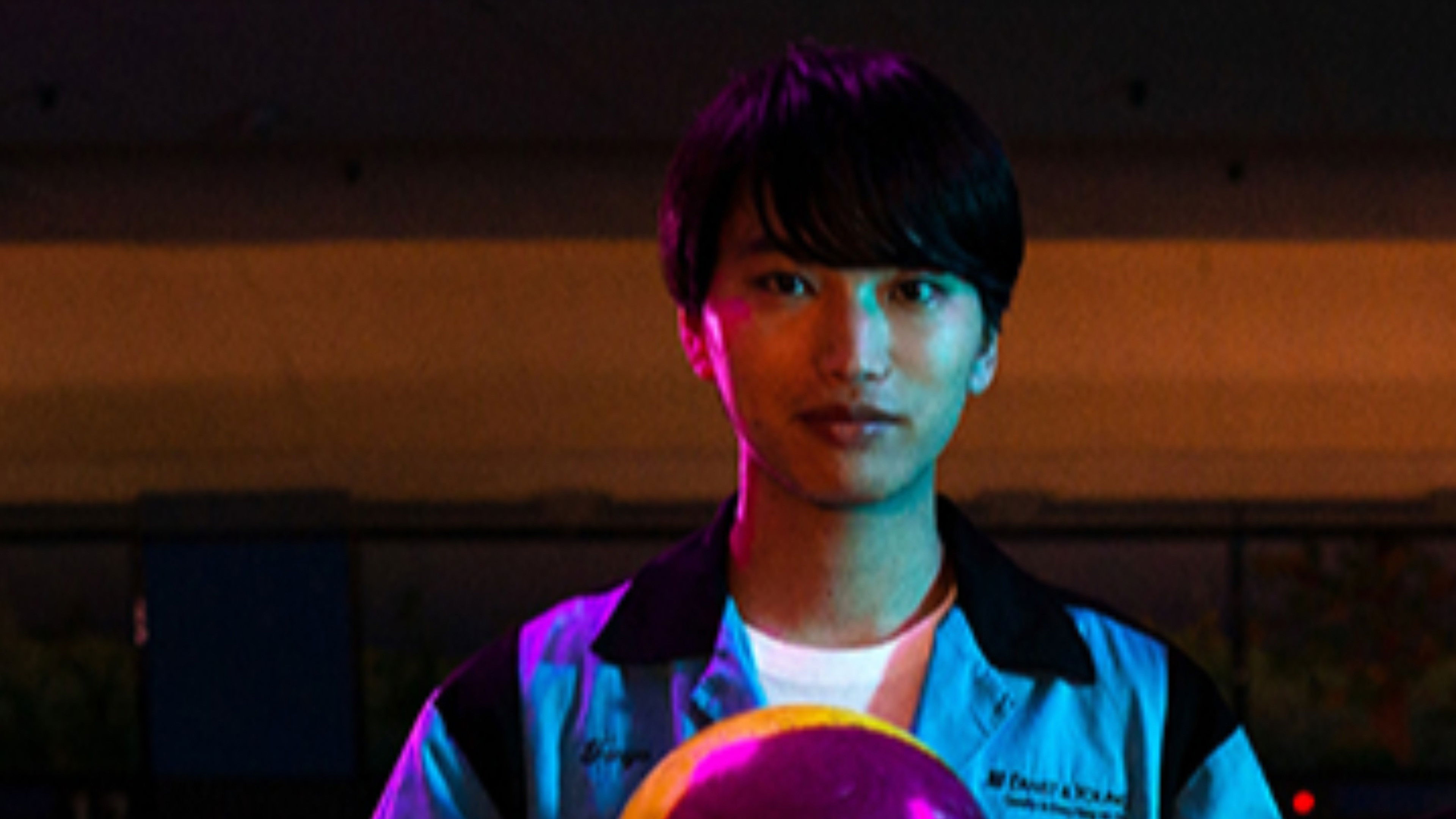 Backdrop for I Couldn't Leave the Bowling Alley That Day