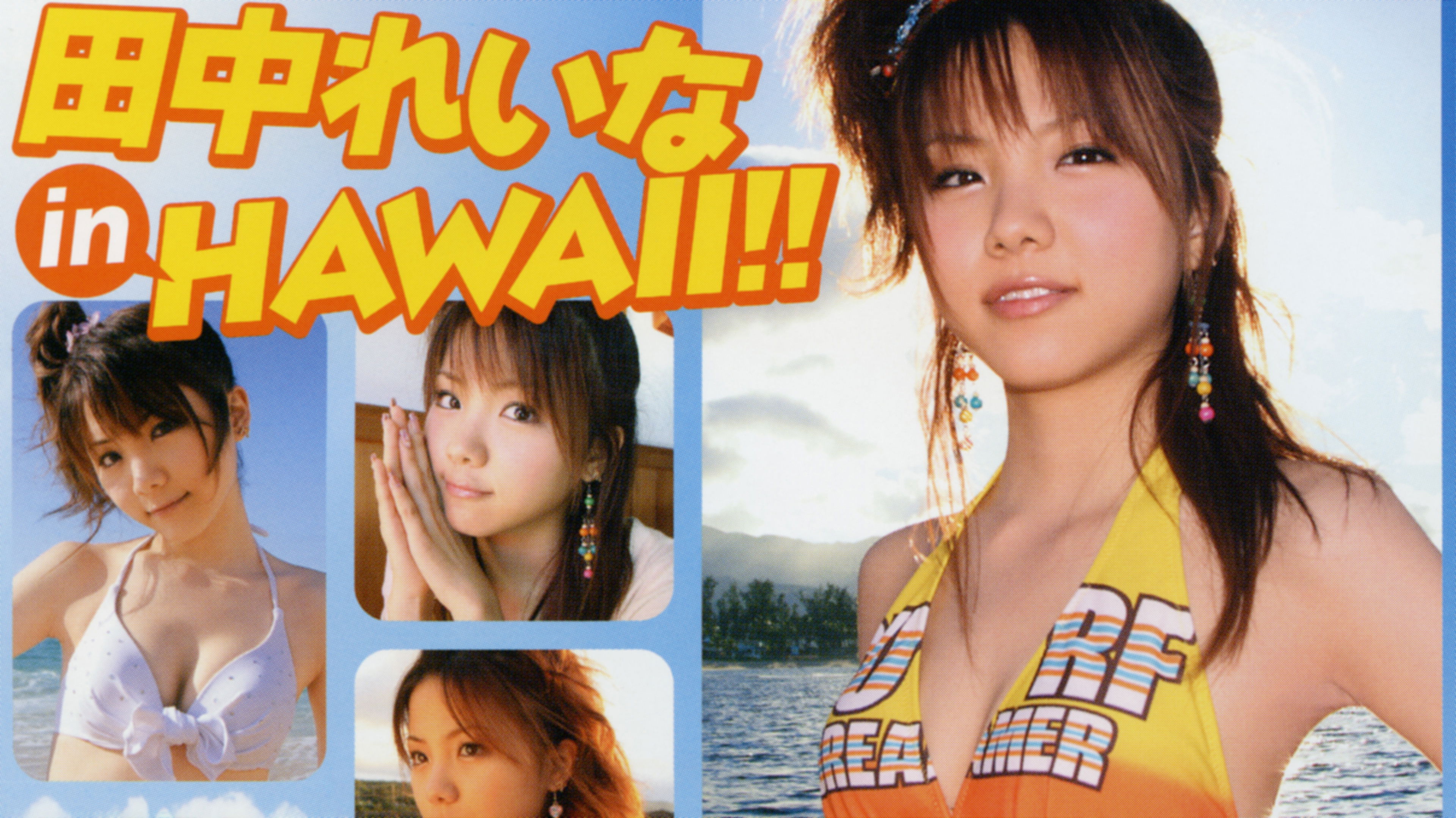 Backdrop for Tanaka Reina ~Alo-Hello!~