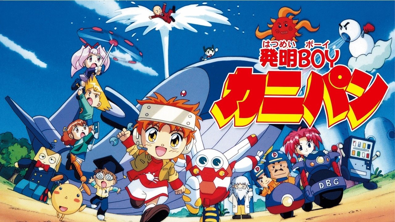 Backdrop for Inventor Boy Kanipan