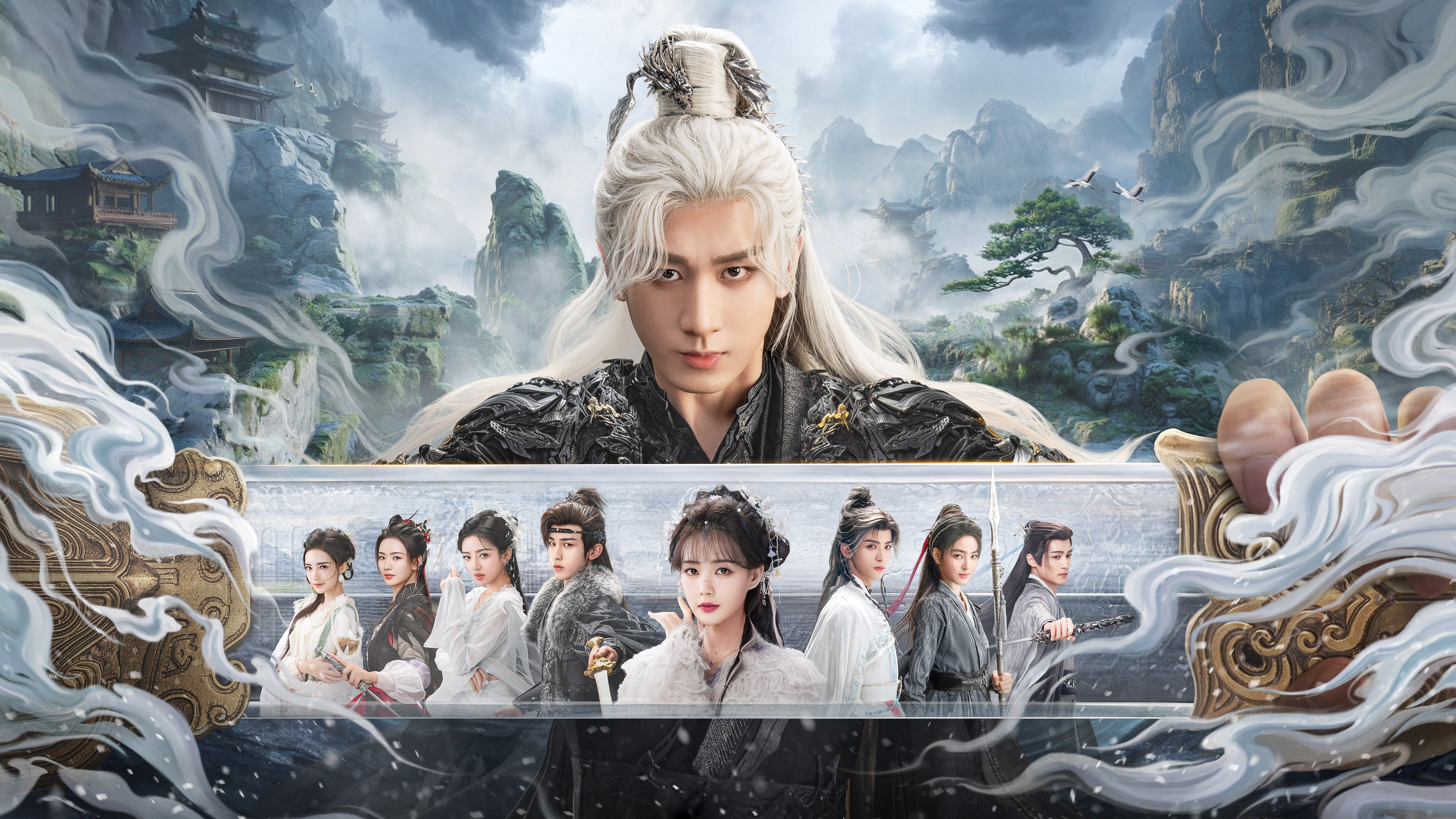 Backdrop for Sword and Beloved