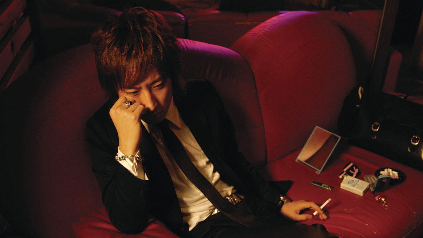 Backdrop for The Great Happiness Space: Tale of an Osaka Love Thief