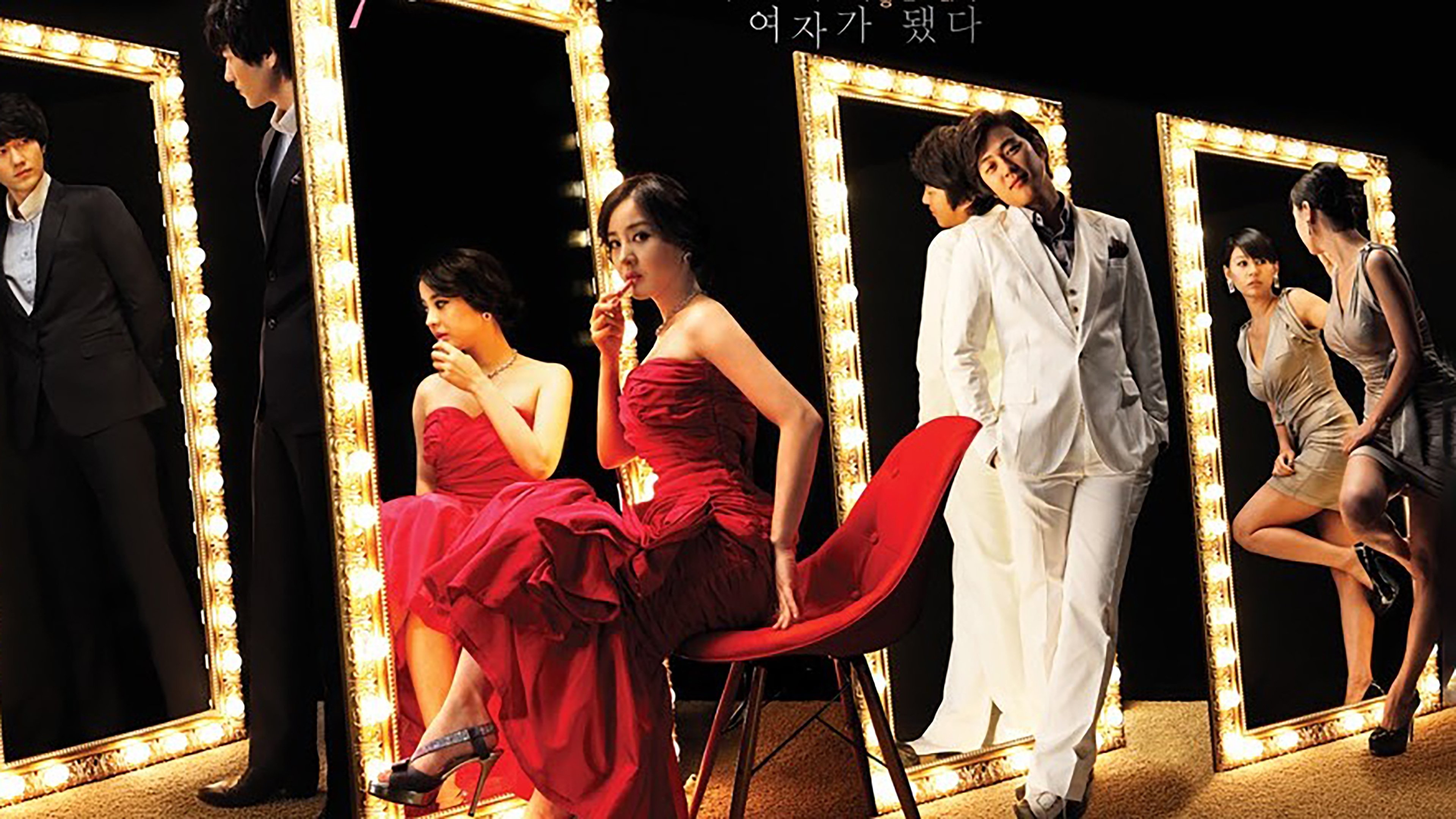 Backdrop for Pink Lipstick