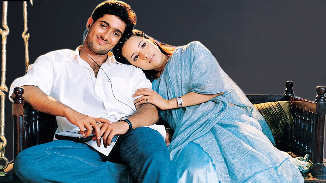 Backdrop for Manasantha Nuvve