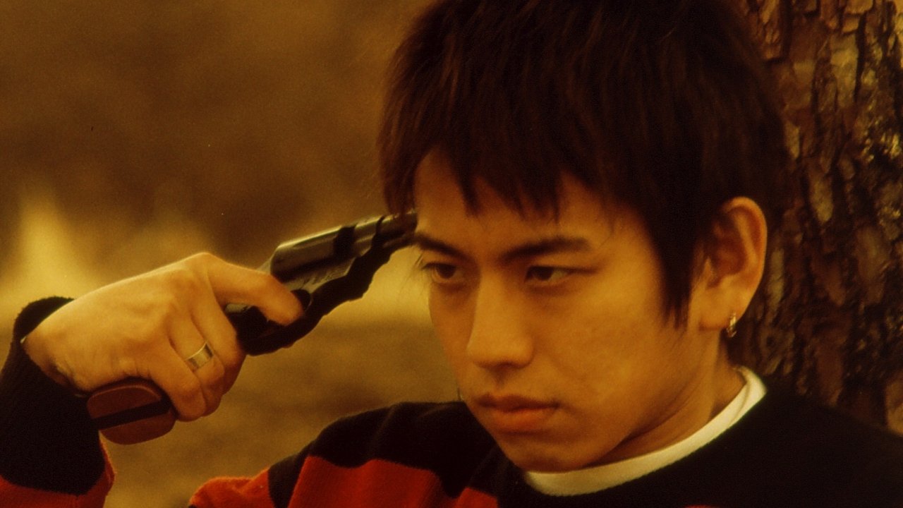 Backdrop for Anarchy in Japansuke