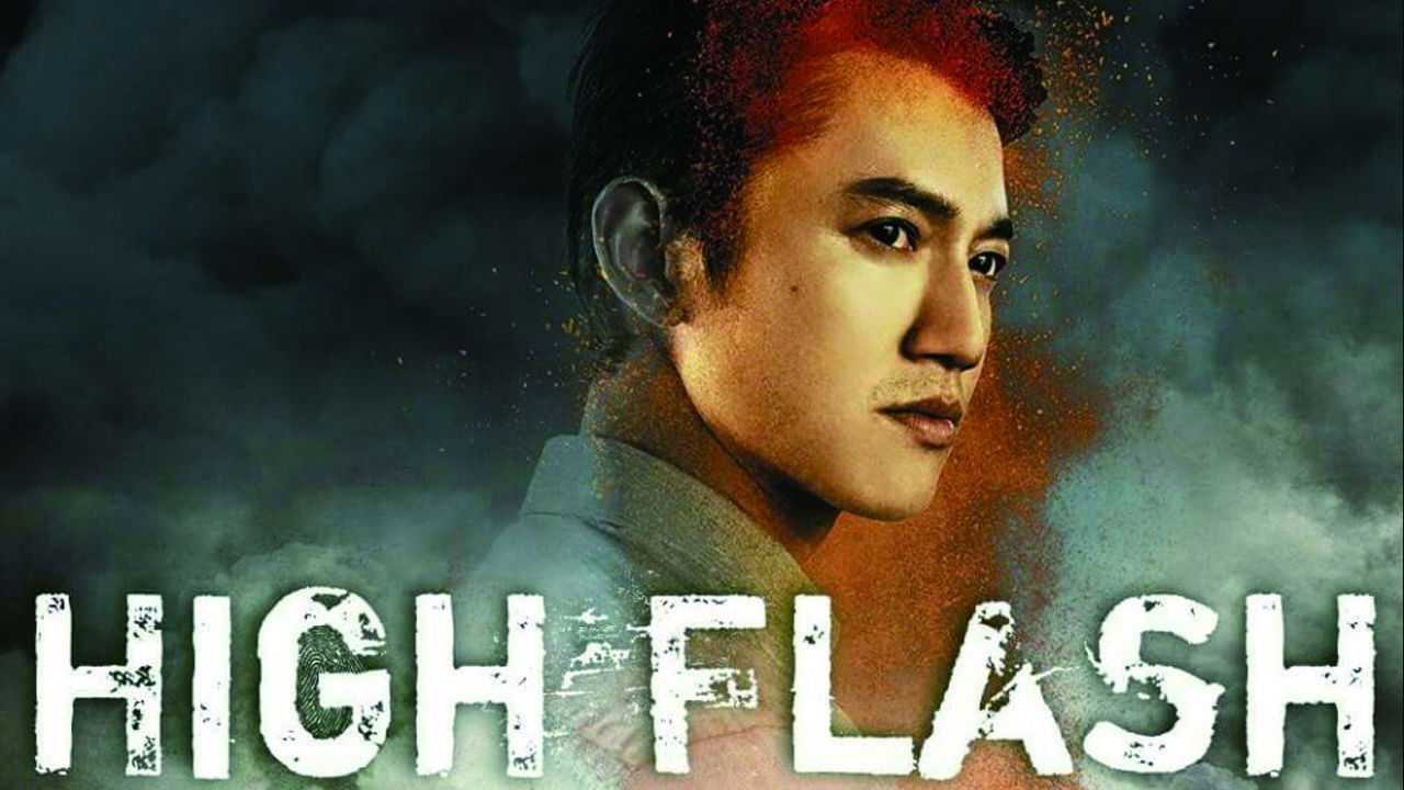 Backdrop for High Flash