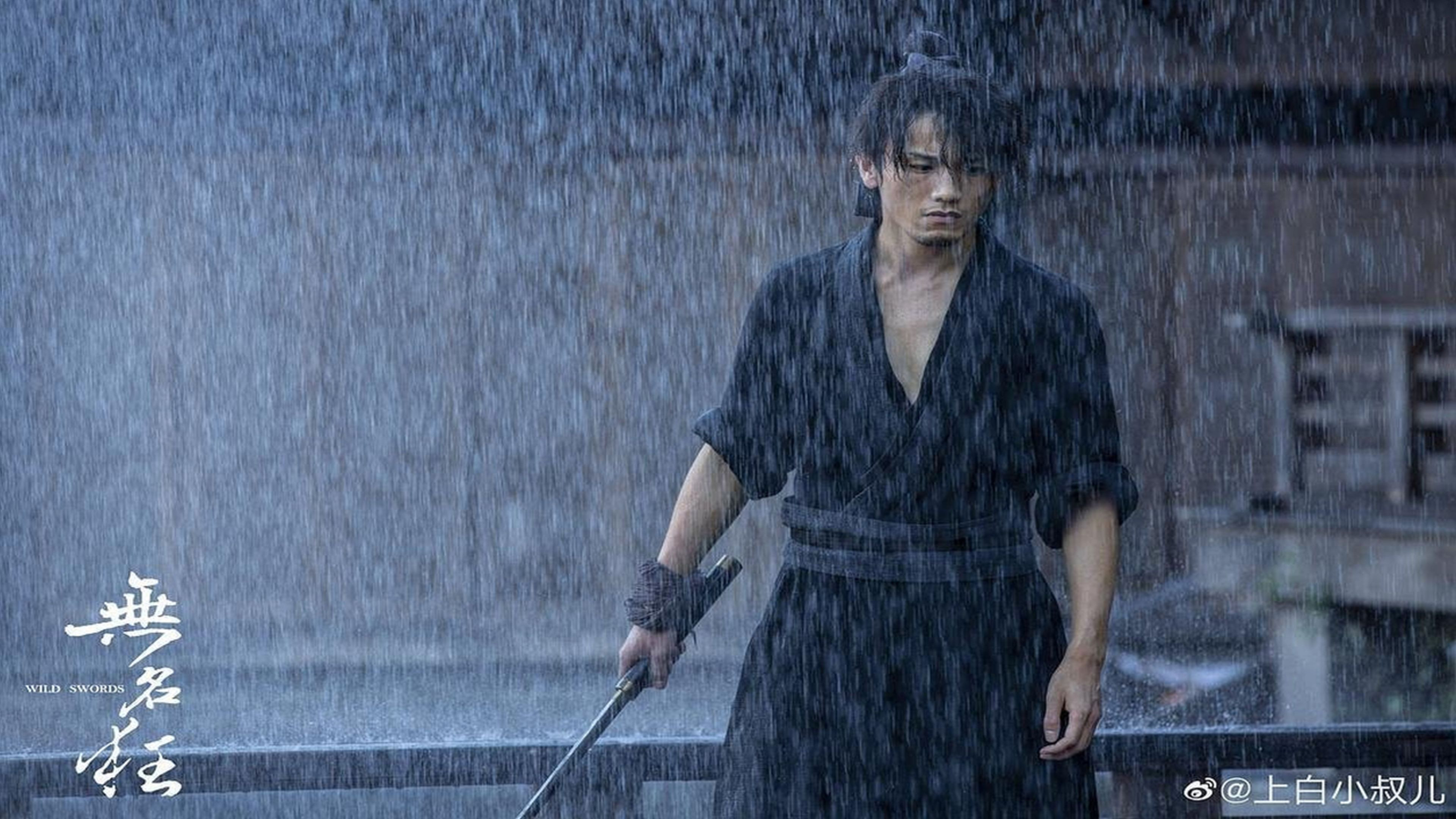 Backdrop for Wild Swords