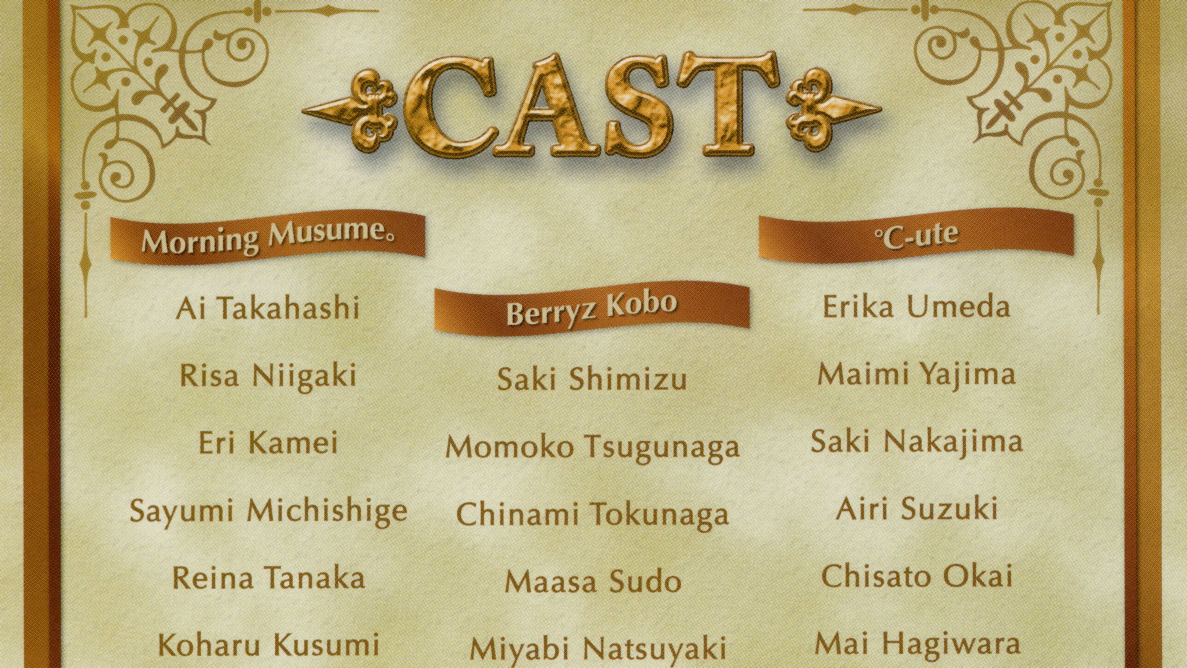 Backdrop for Hello! Project DVD Magazine Vol.16