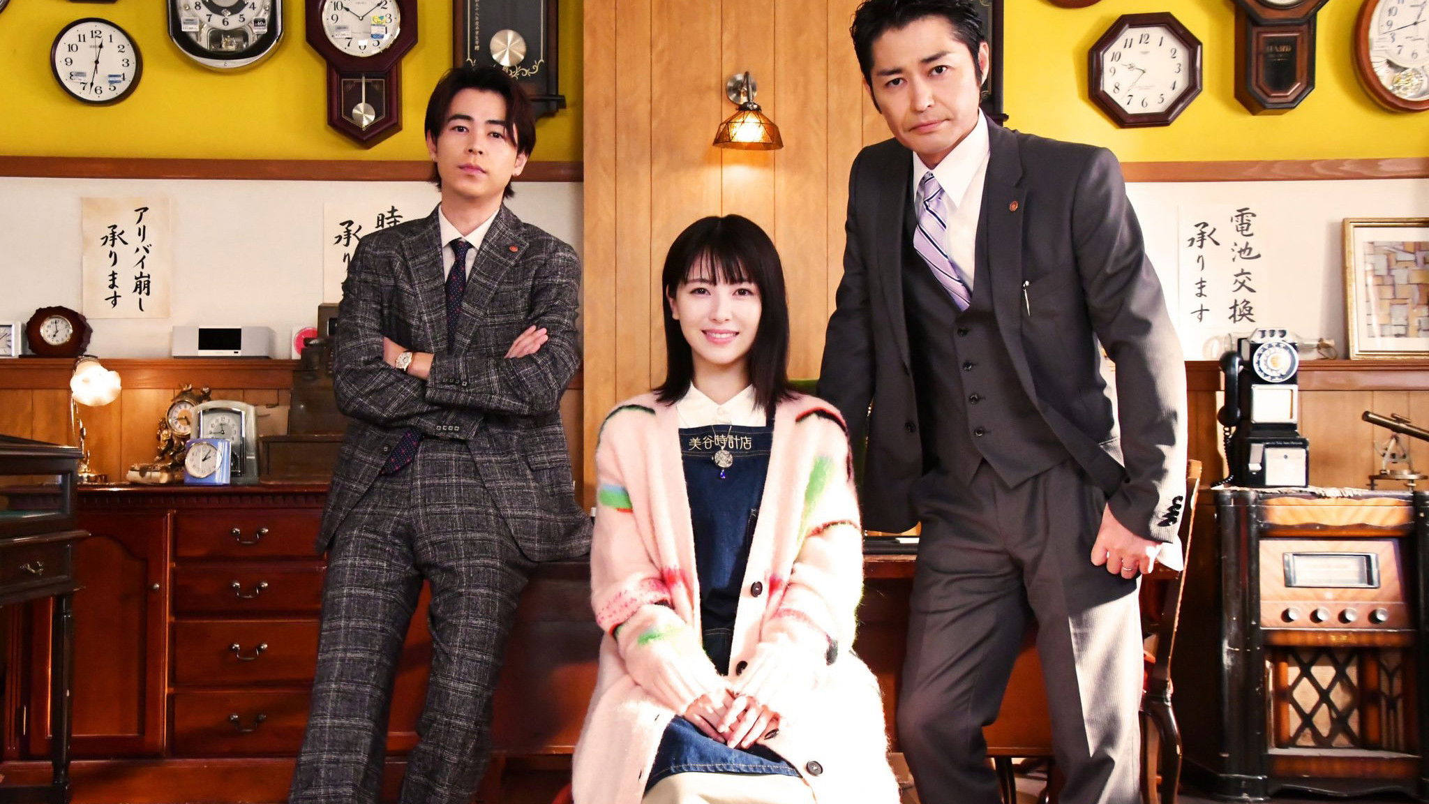 Backdrop for Alibi Breaker Special