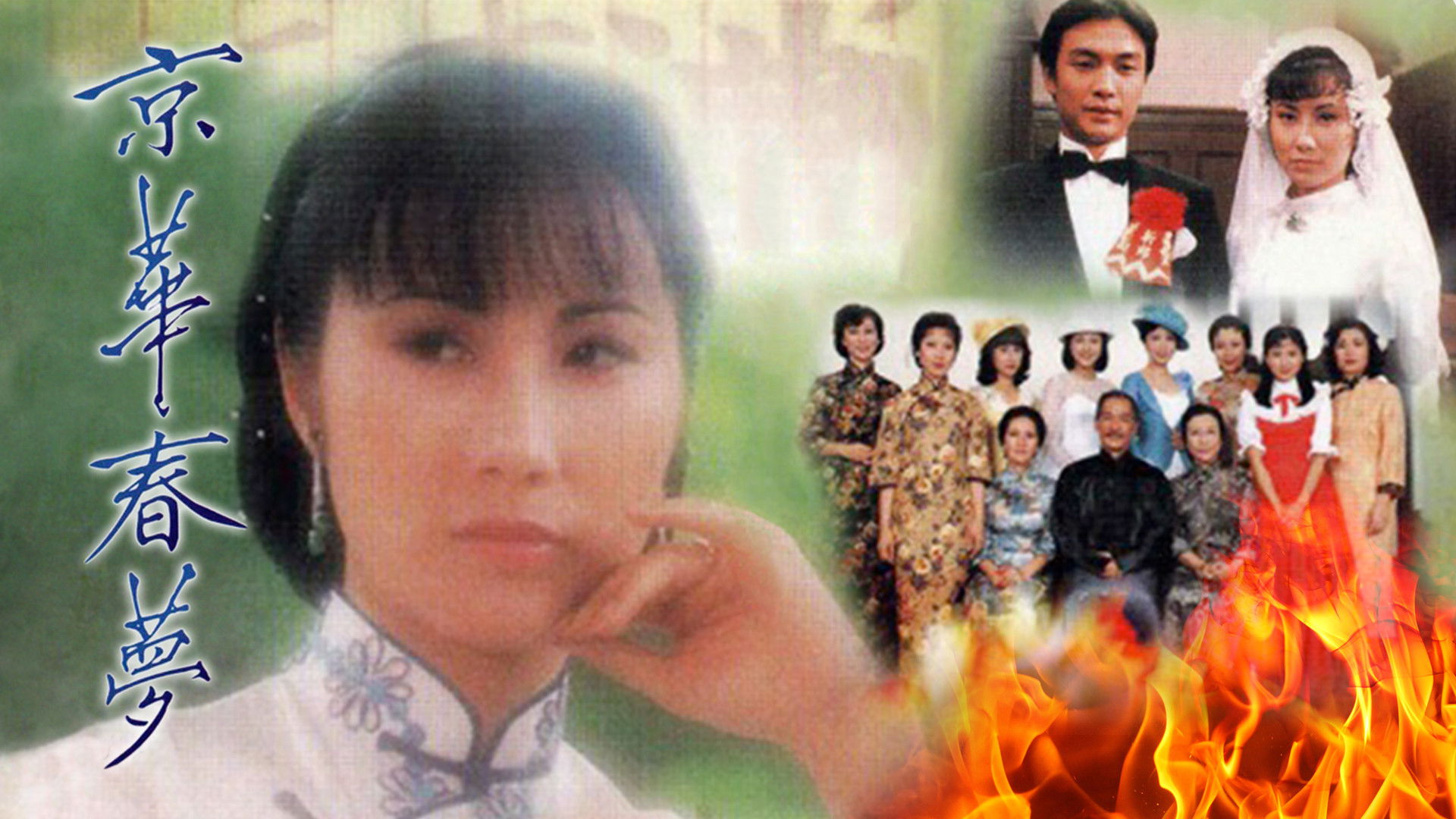 Backdrop for Yesterday's Glitter