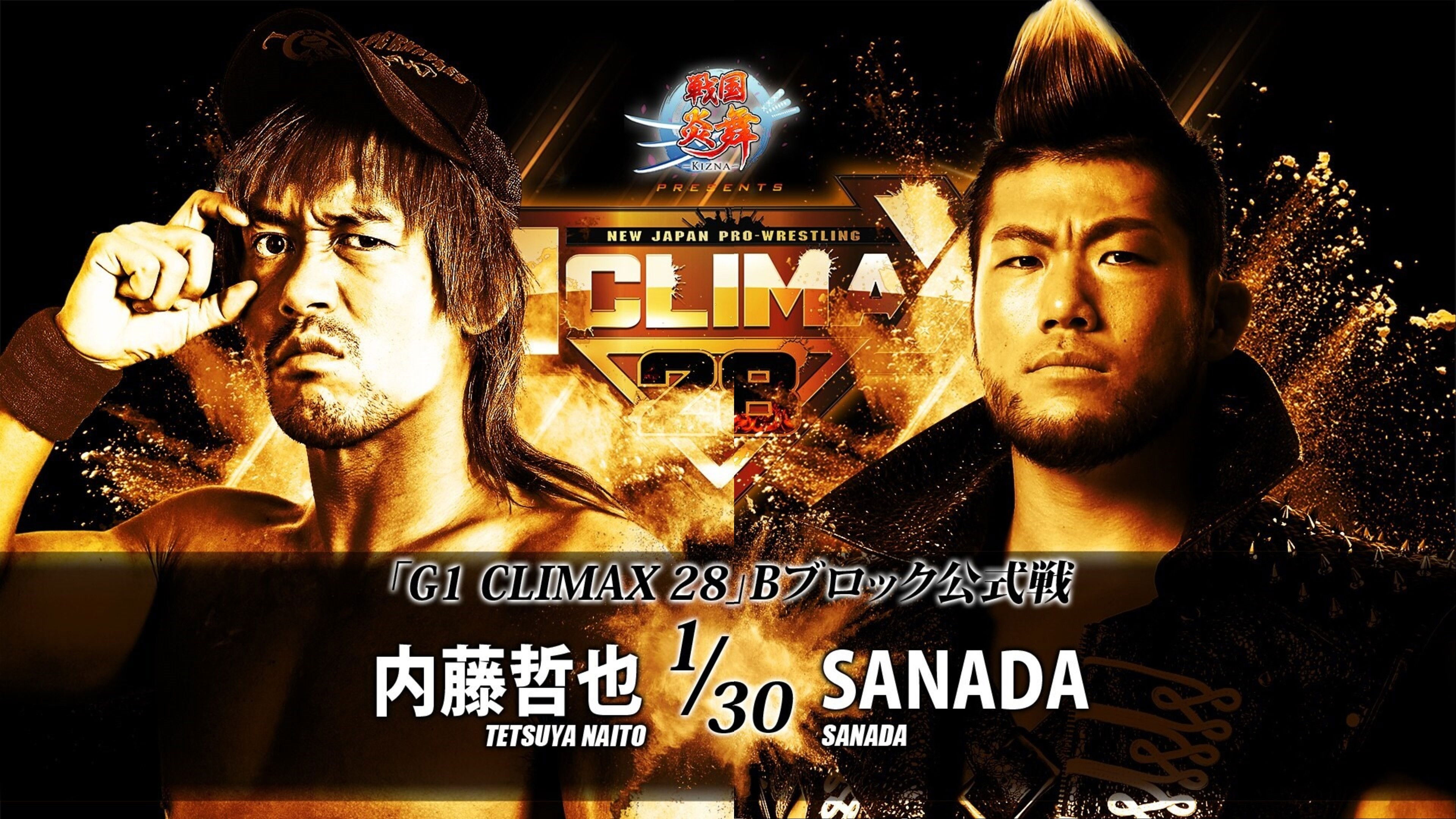 Backdrop for NJPW G1 Climax 28: Day 16