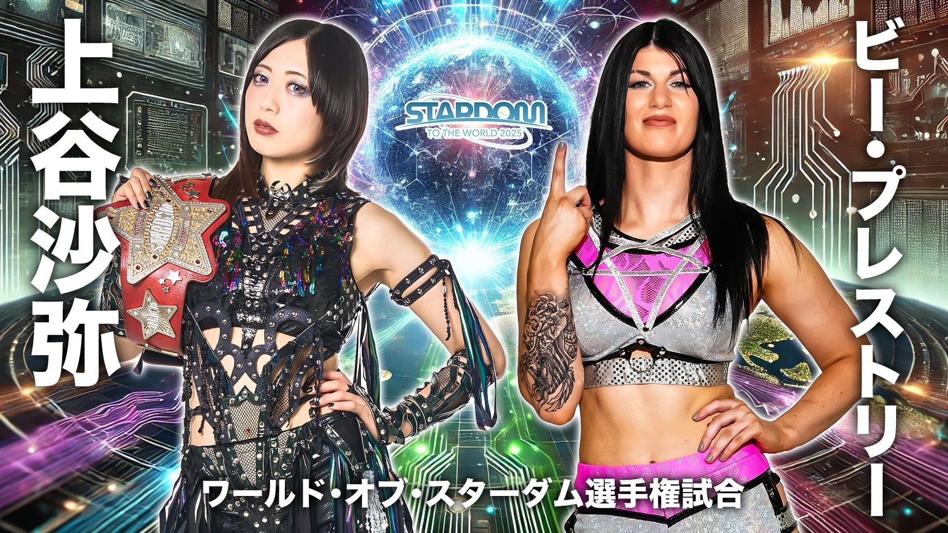 Backdrop for Stardom to the World 2025