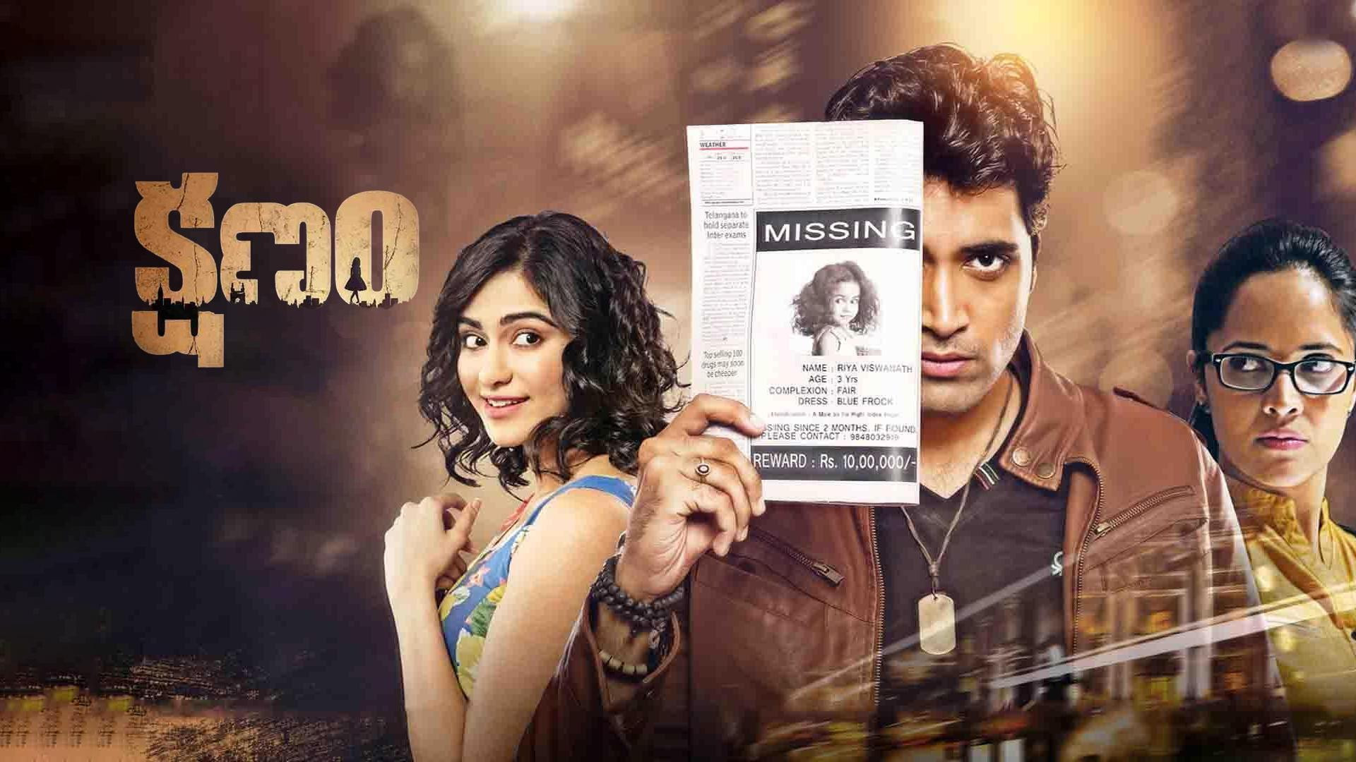 Backdrop for Kshanam
