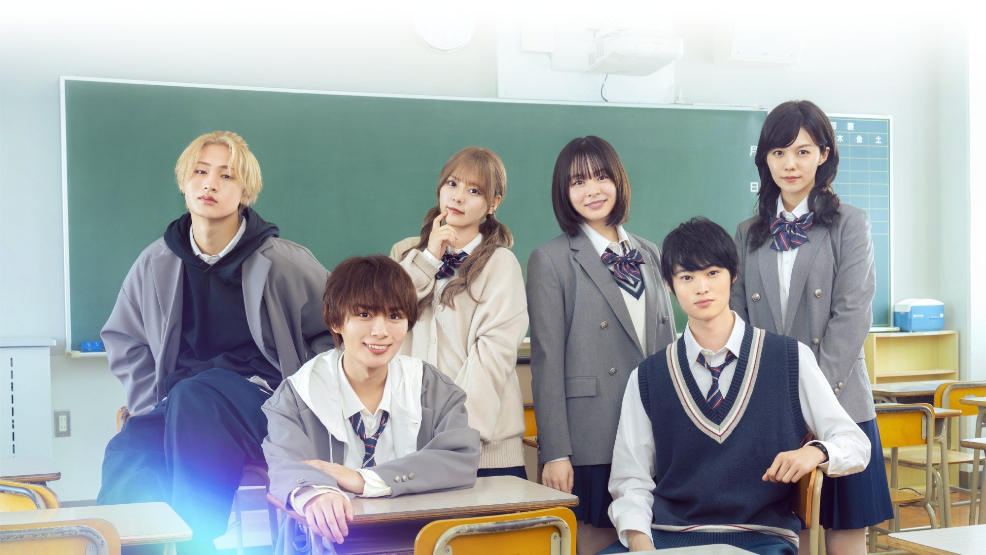 Backdrop for We Don't Know Love Yet