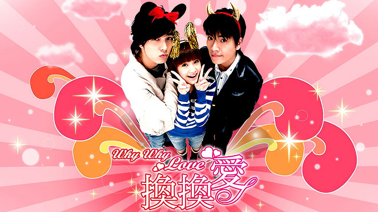 Backdrop for Why Why Love