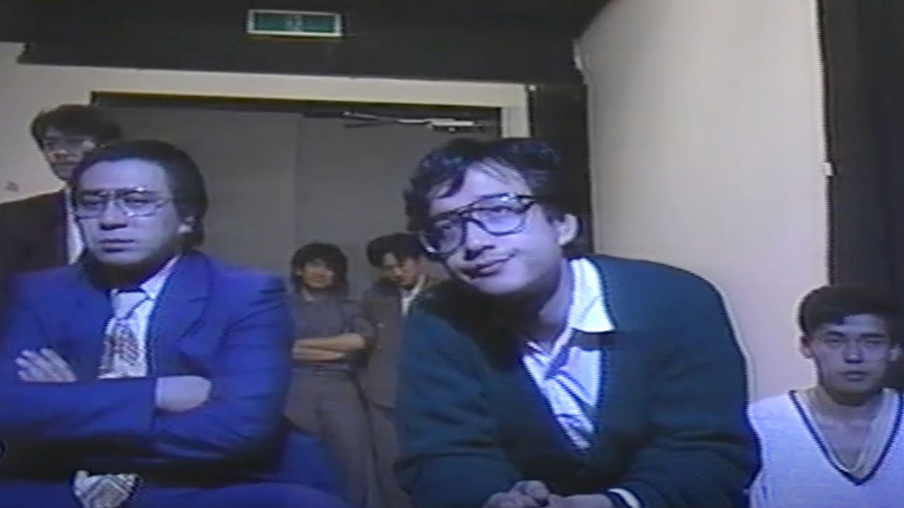 Backdrop for Za honban: Aidoru kashu-hen