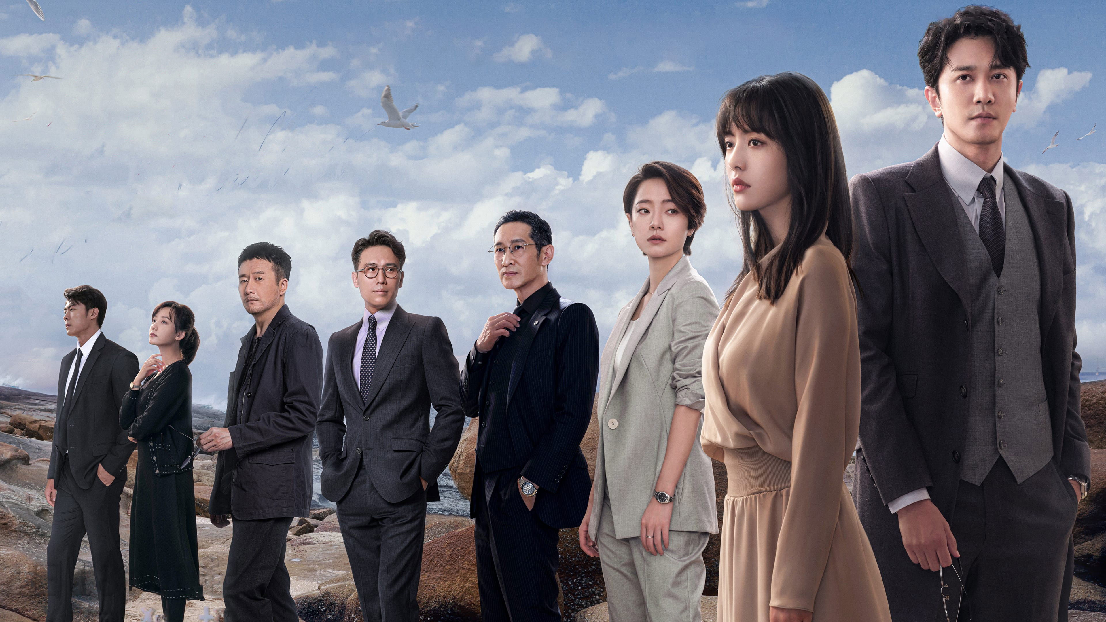 Backdrop for Unexpected Falling