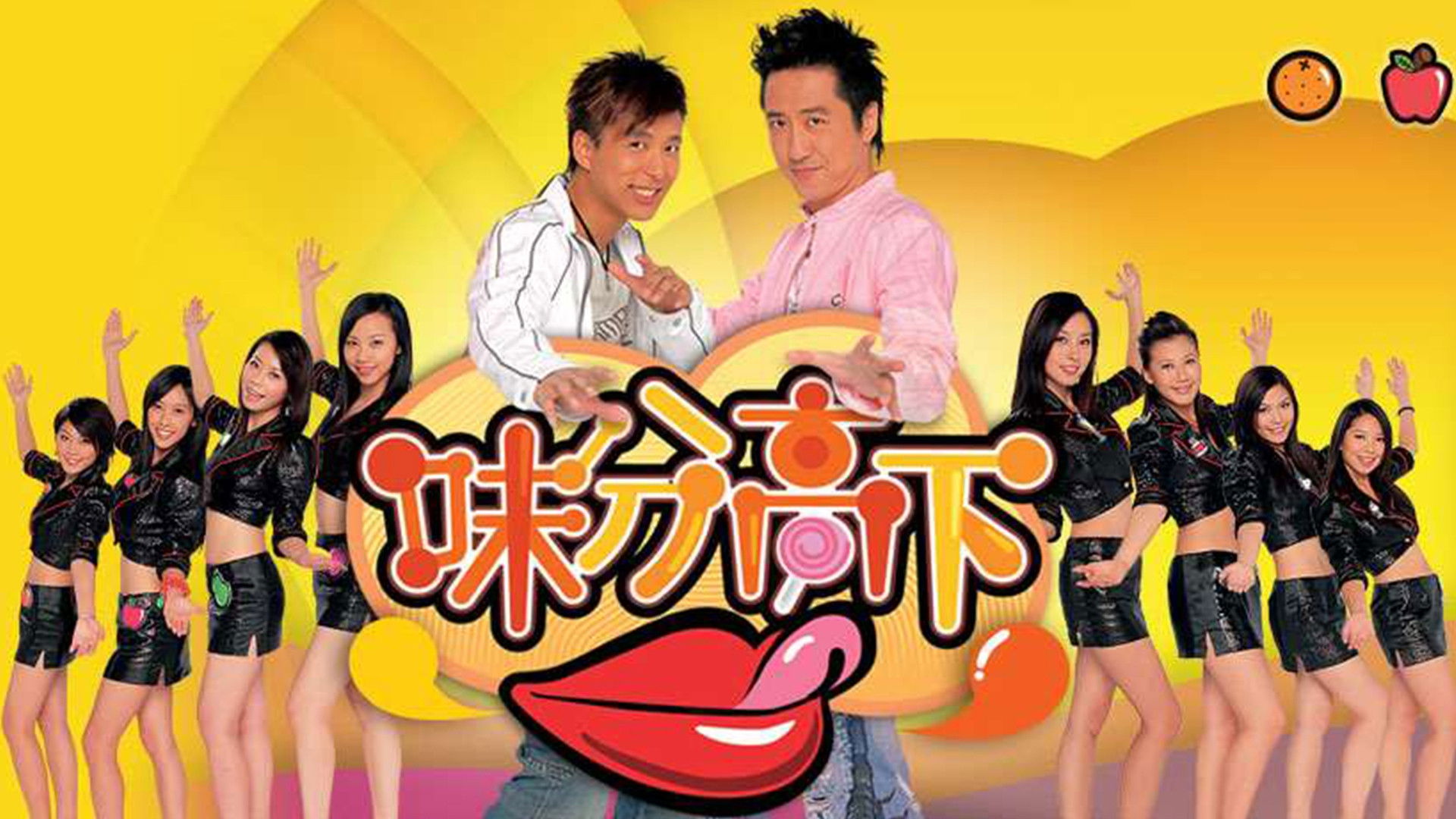 Backdrop for Foodie 2 Shoes