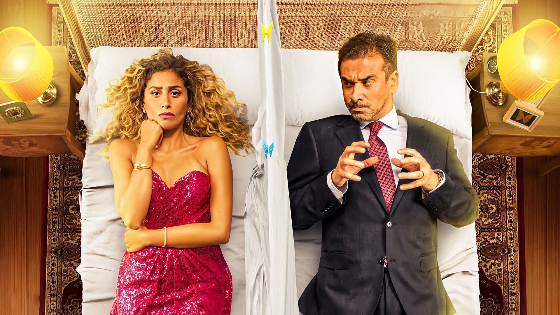 Backdrop for Marry Me Again?