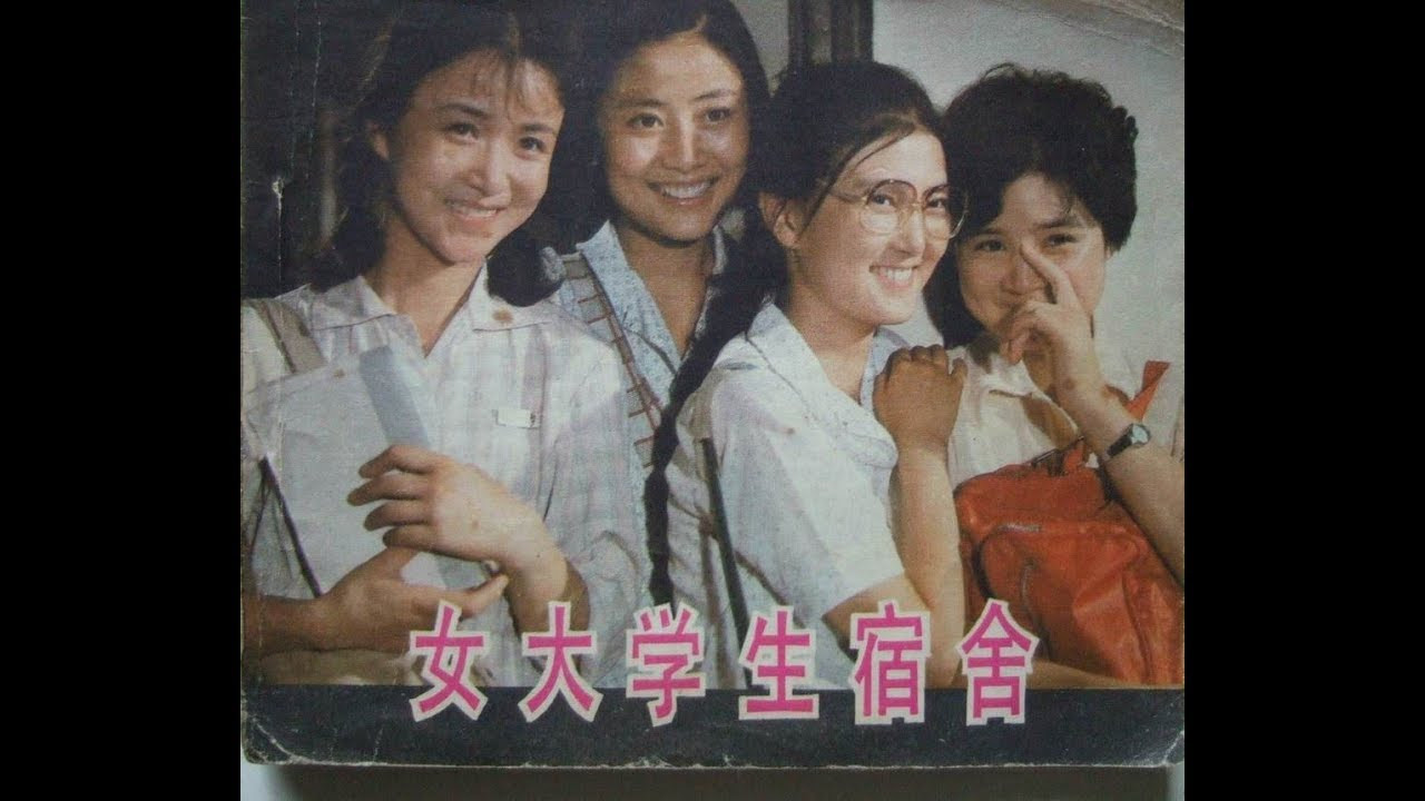 Backdrop for Girl Students' Dormitory