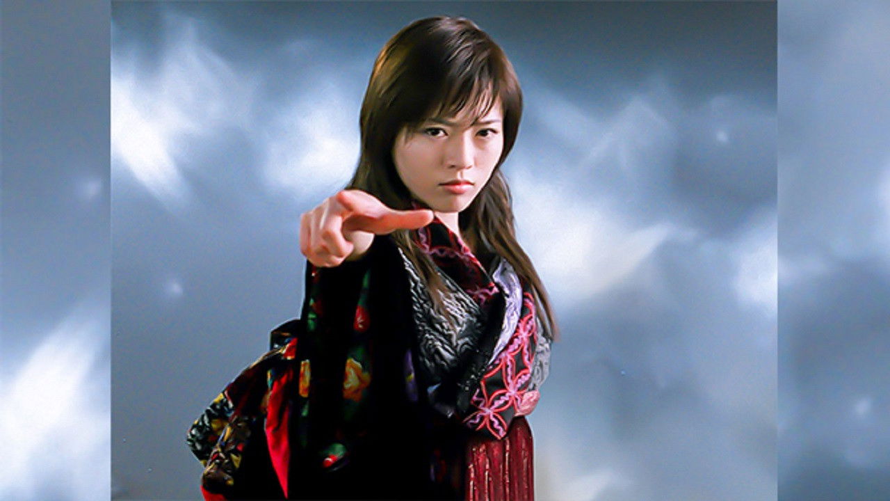 Backdrop for Sky High