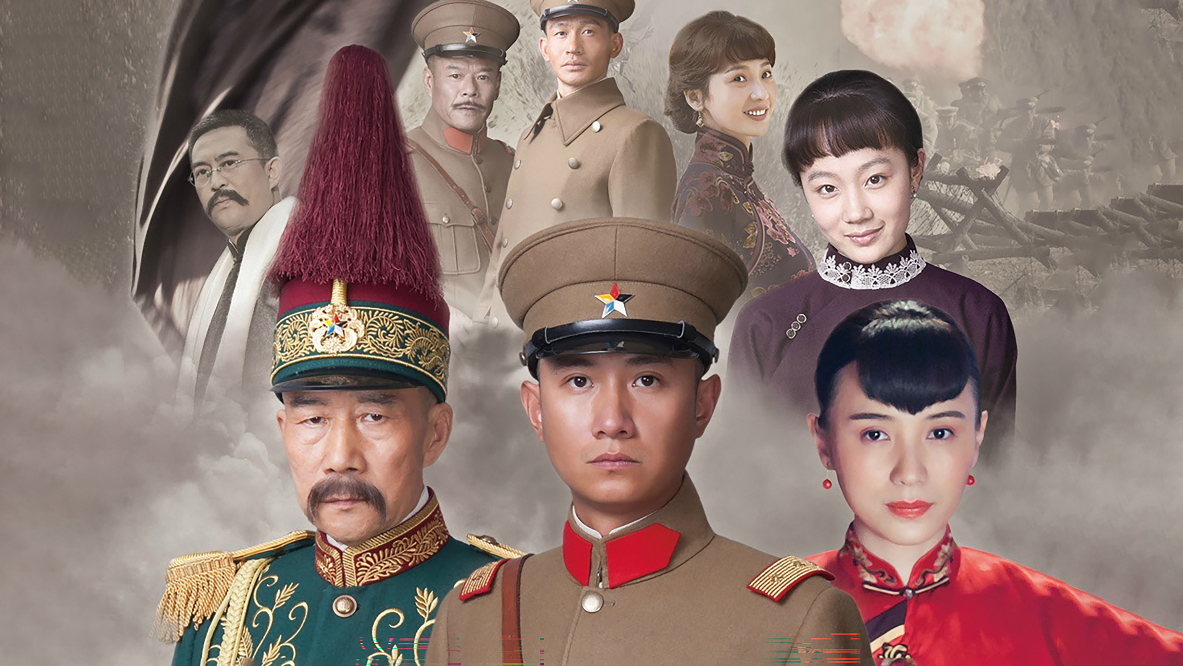 Backdrop for Young Marshal