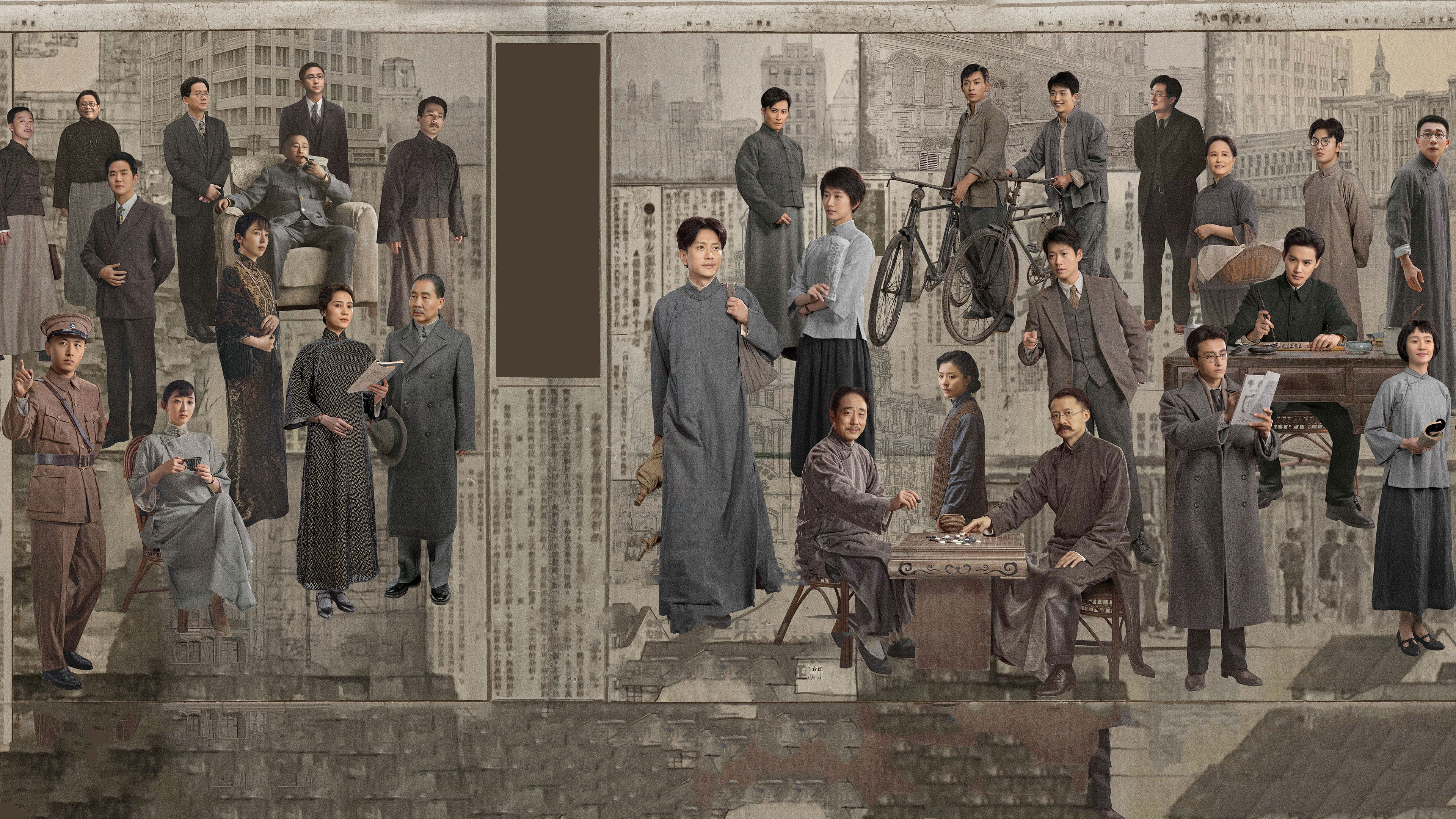 Backdrop for The Forerunner