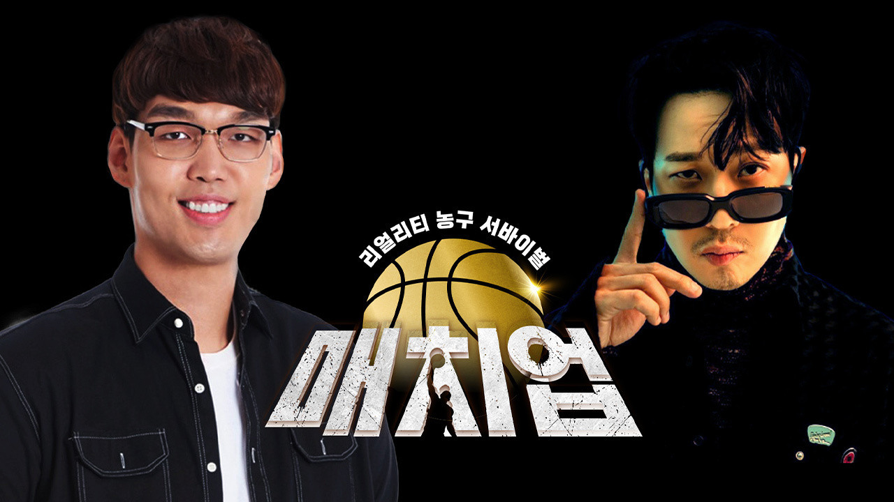 Backdrop for 매치업