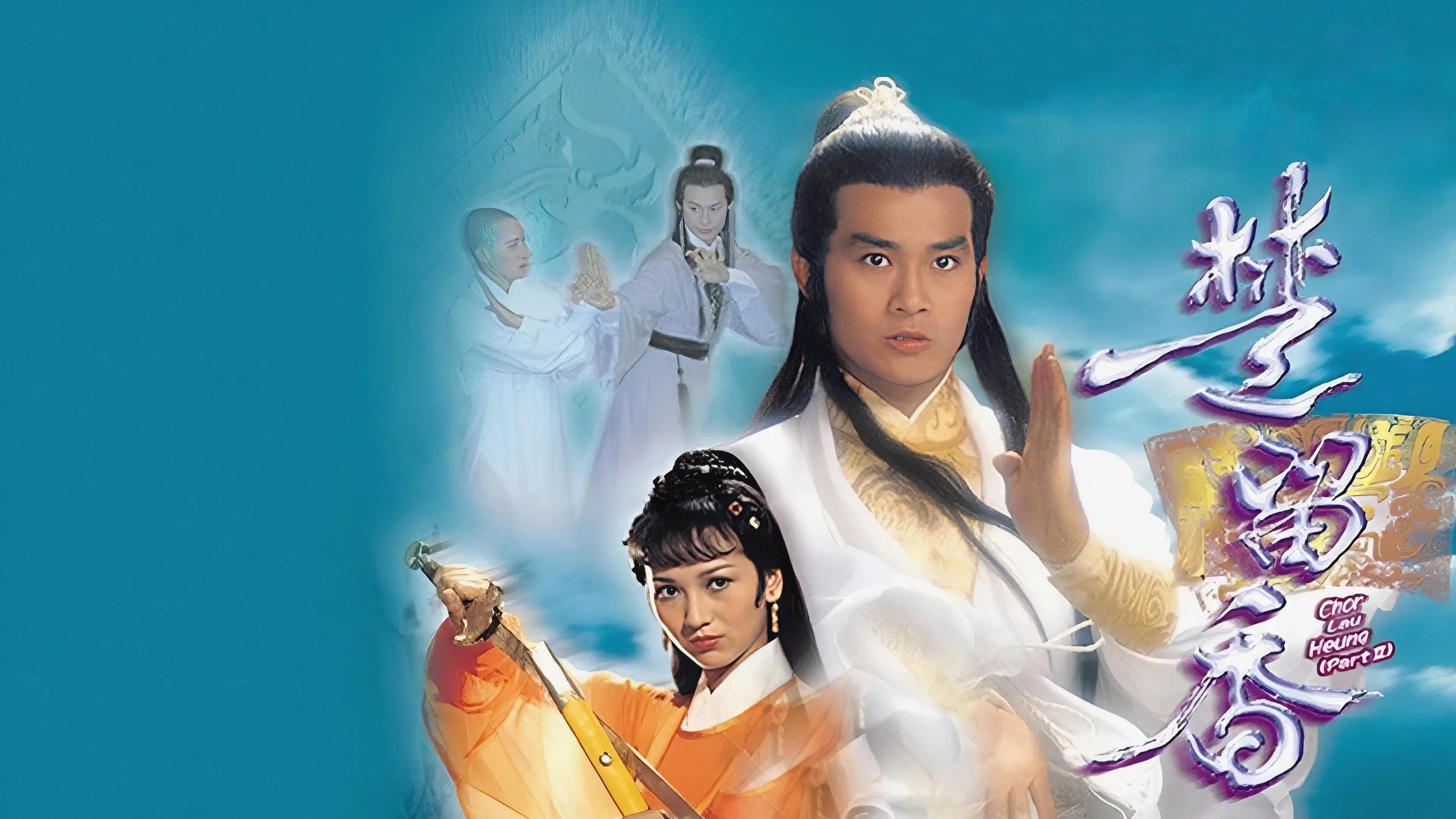 Backdrop for Chor Lau-heung