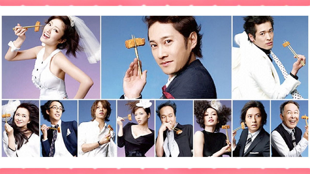 Backdrop for Konkatsu!