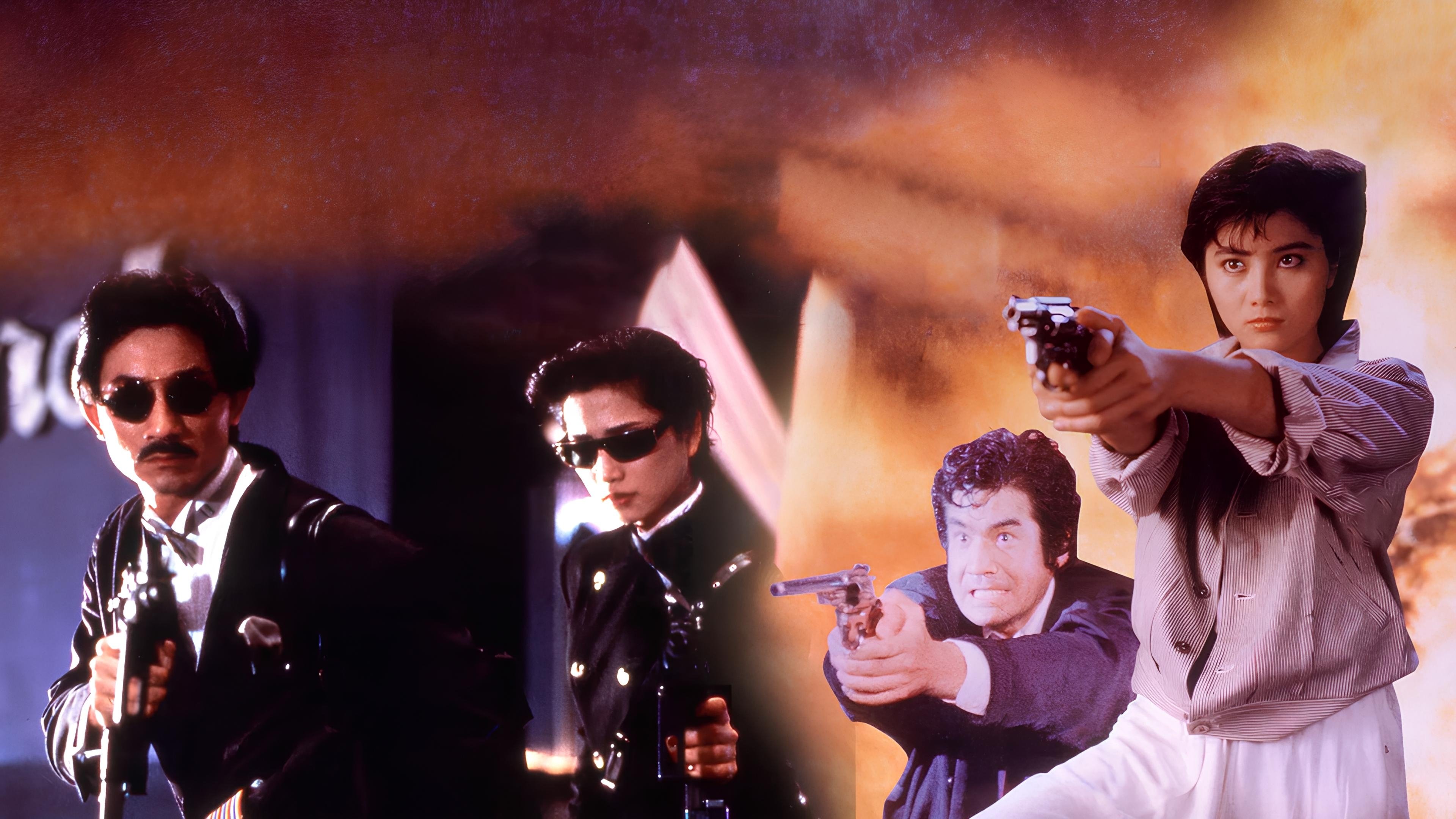 Backdrop for In the Line of Duty 3