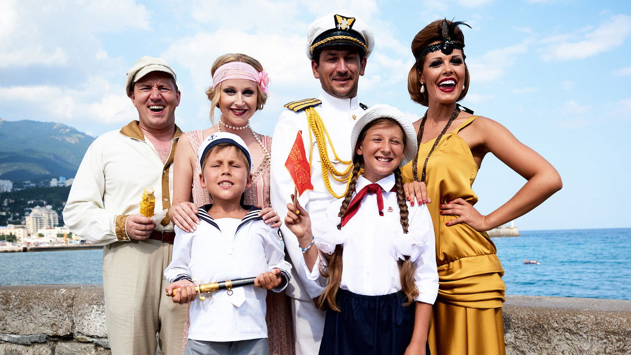 Backdrop for Ищу жену с ребёнком