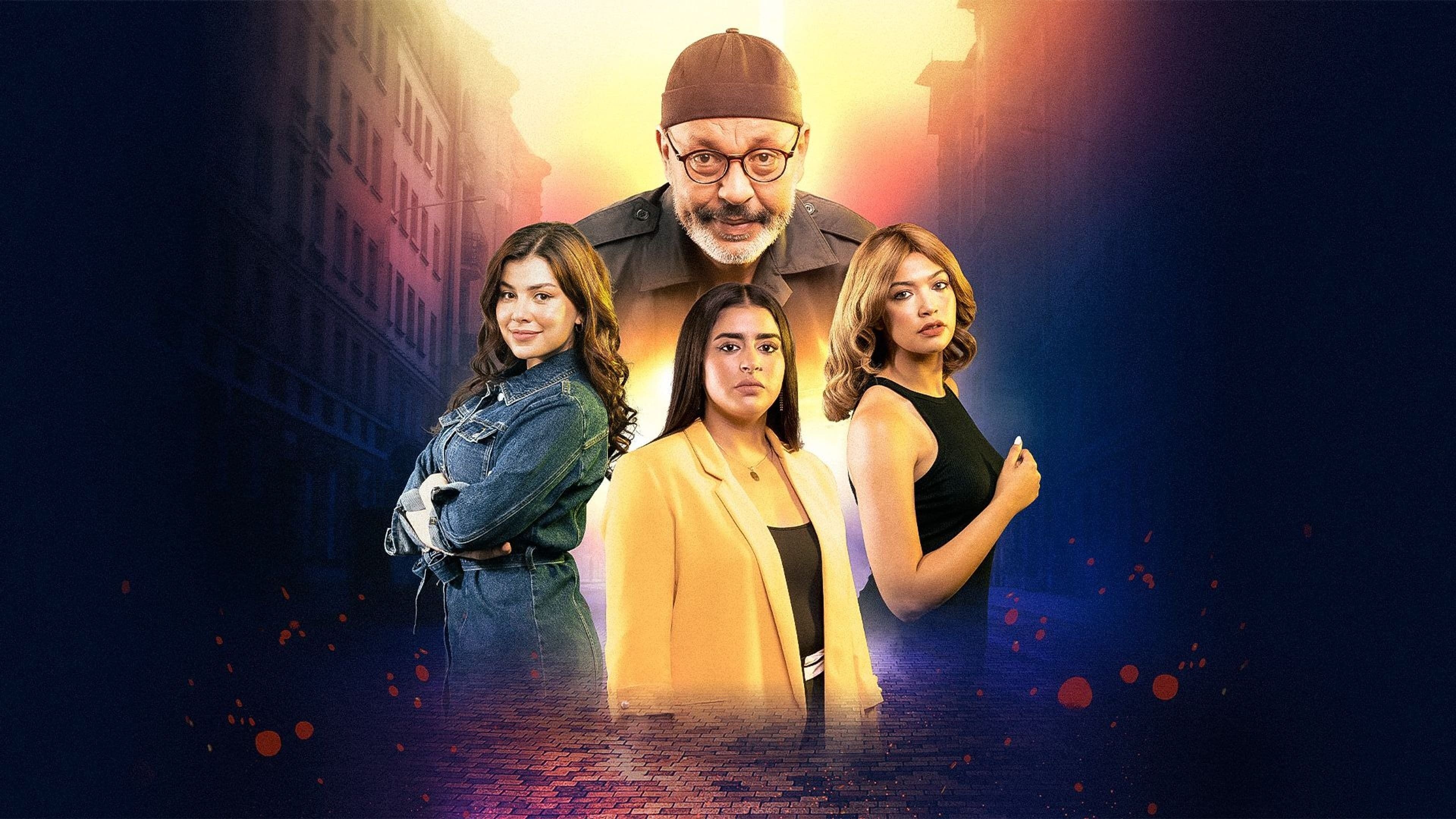 Backdrop for Ahlam Banate