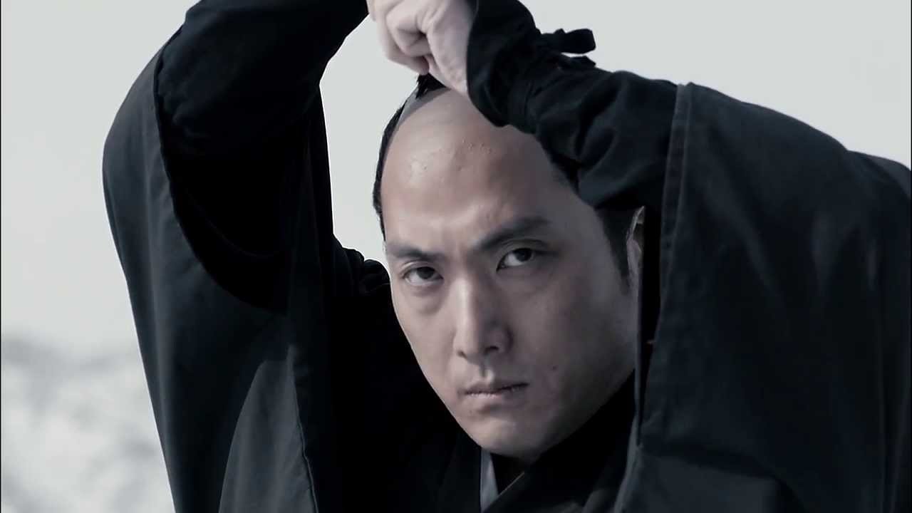 Backdrop for Bushido