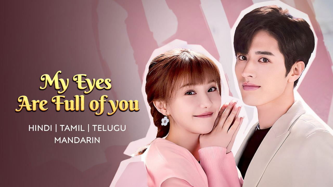 Backdrop for My Eyes Are Full of You