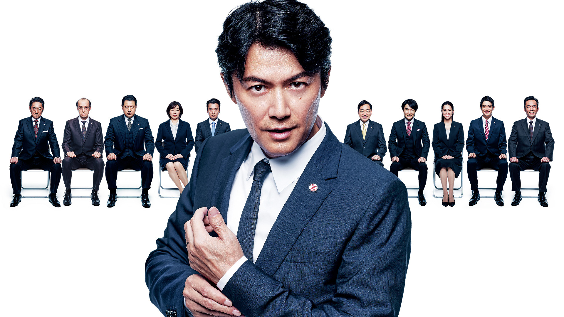 Backdrop for Everyone’s Demoted!!