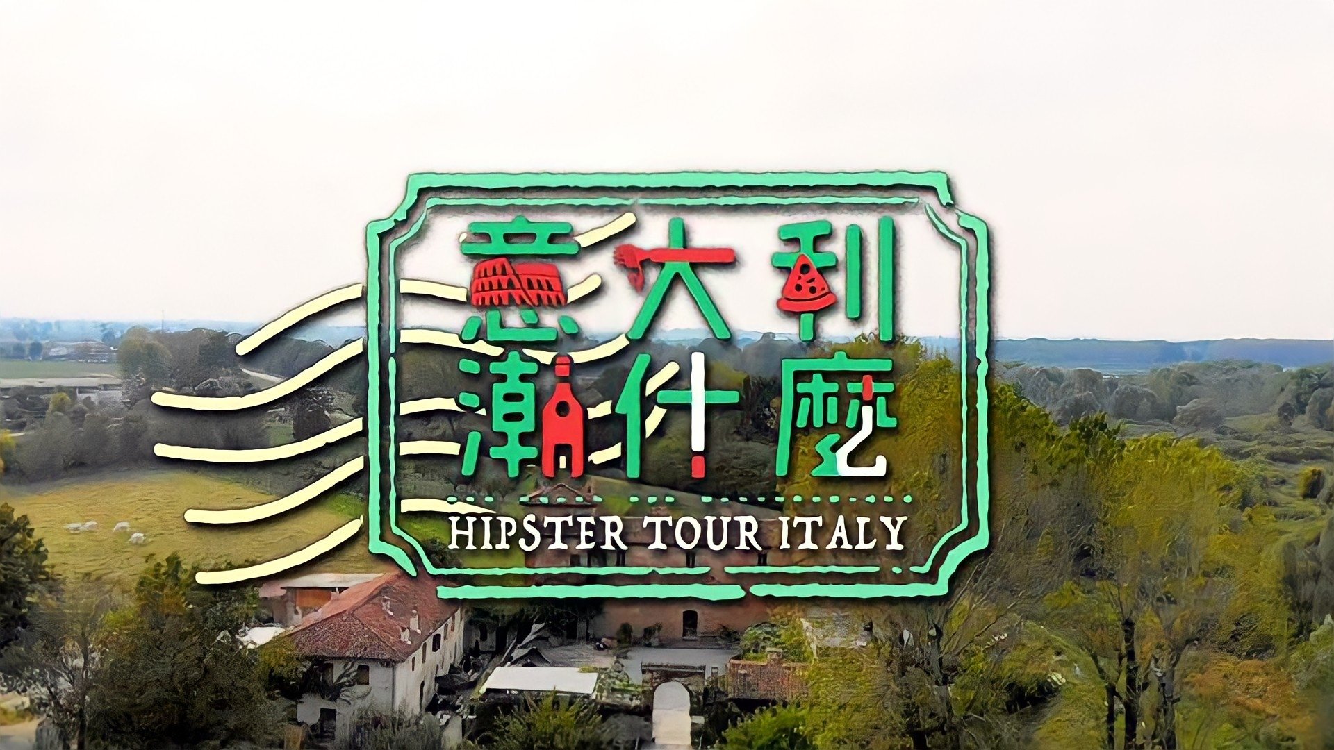 Backdrop for Hipster Tour - Italy