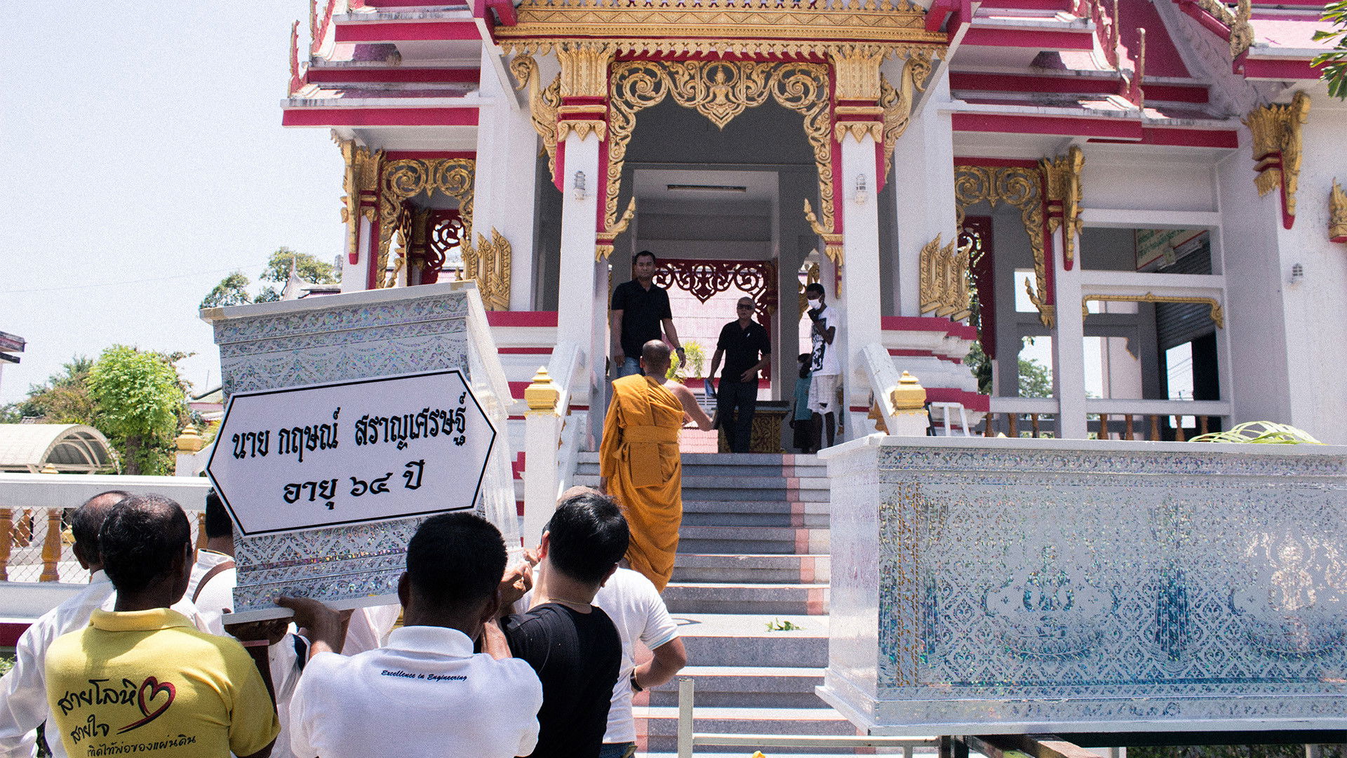 Backdrop for The Sea Recalls