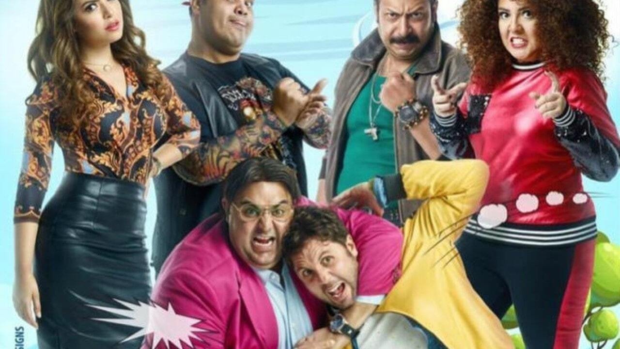 Backdrop for The Game