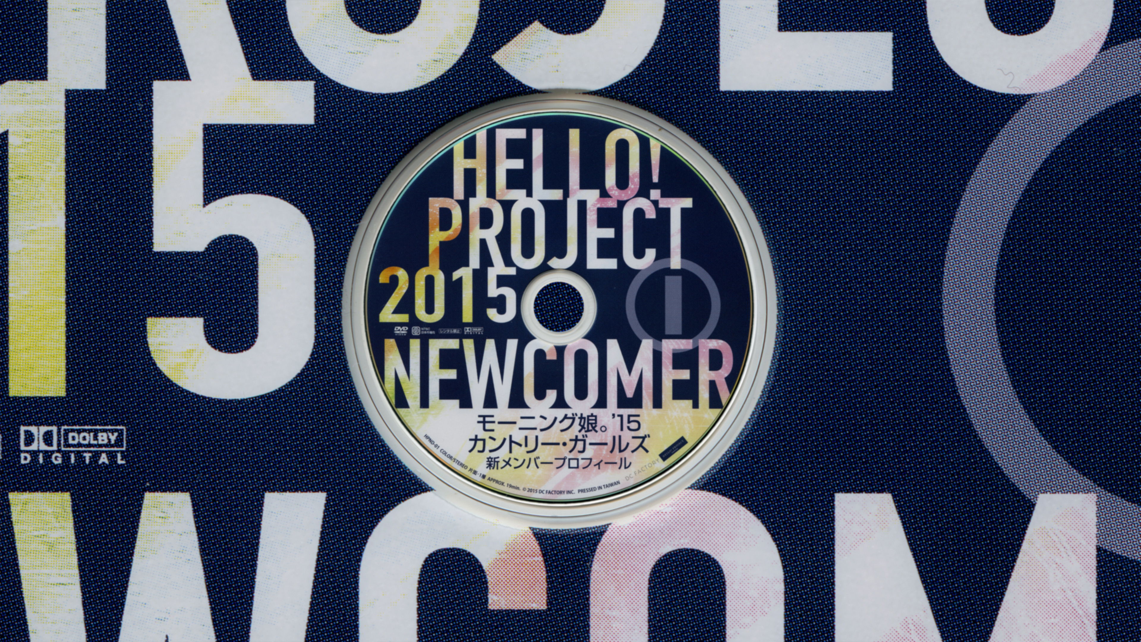 Backdrop for Hello! Project 2015 WINTER Limited Box. Morning Musume.'15 & Country Girls New Member Profile DVD