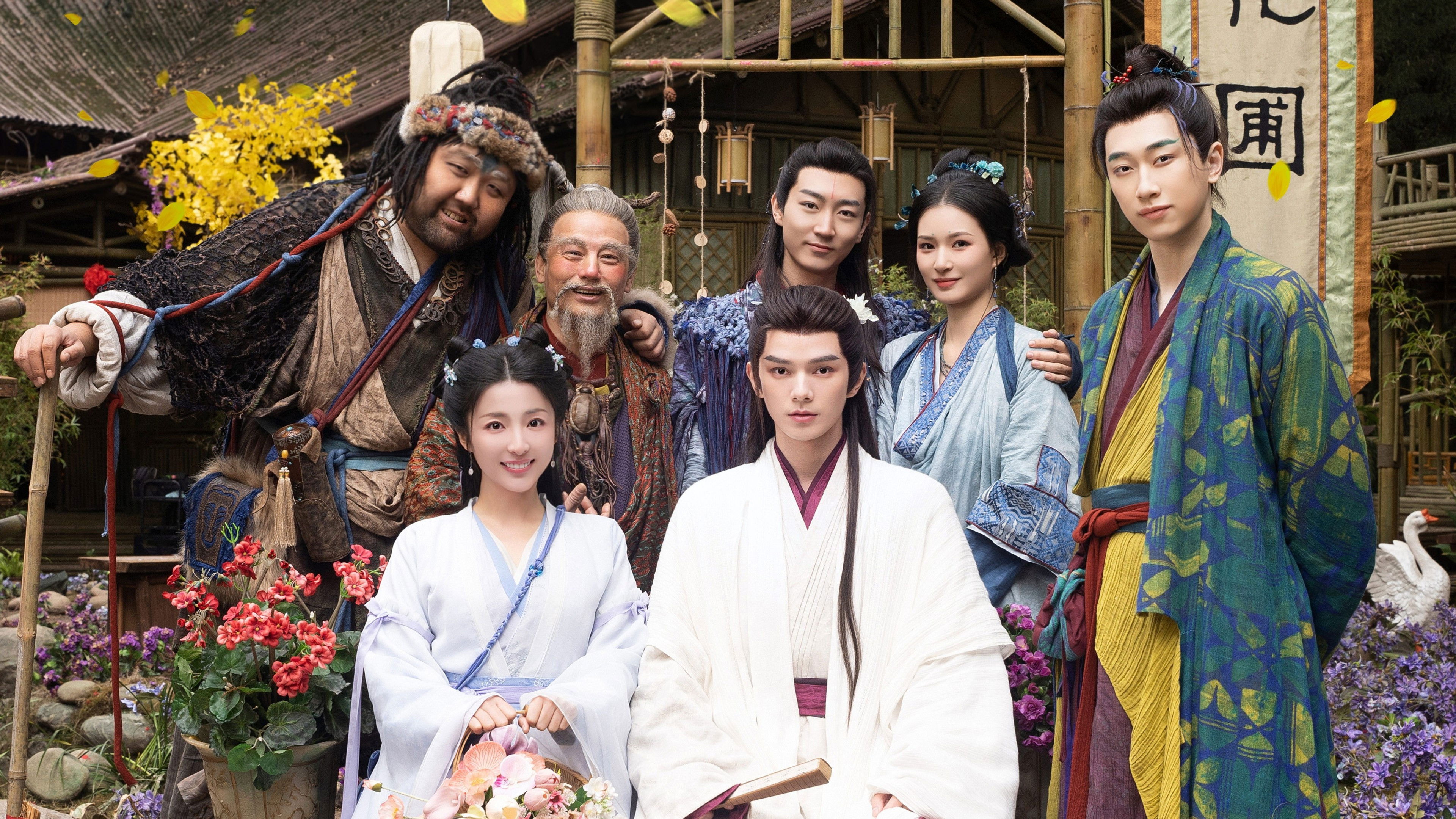 Backdrop for Love of Petals