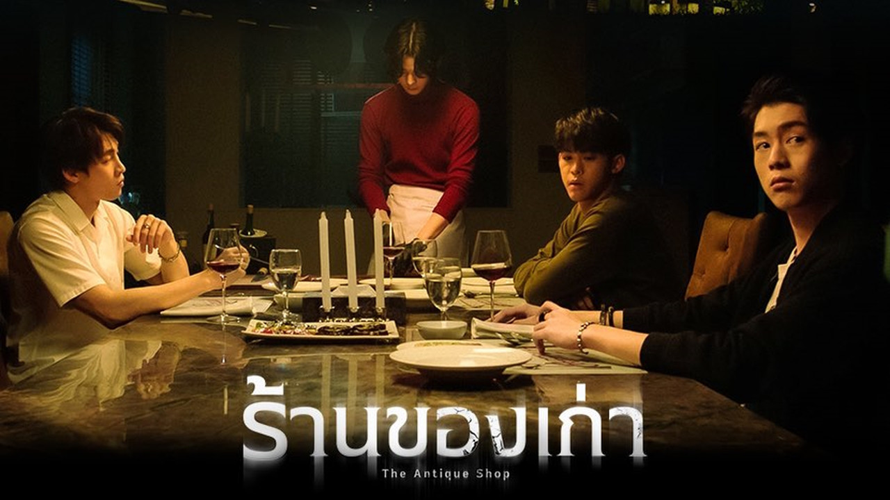 Backdrop for The Antique Shop