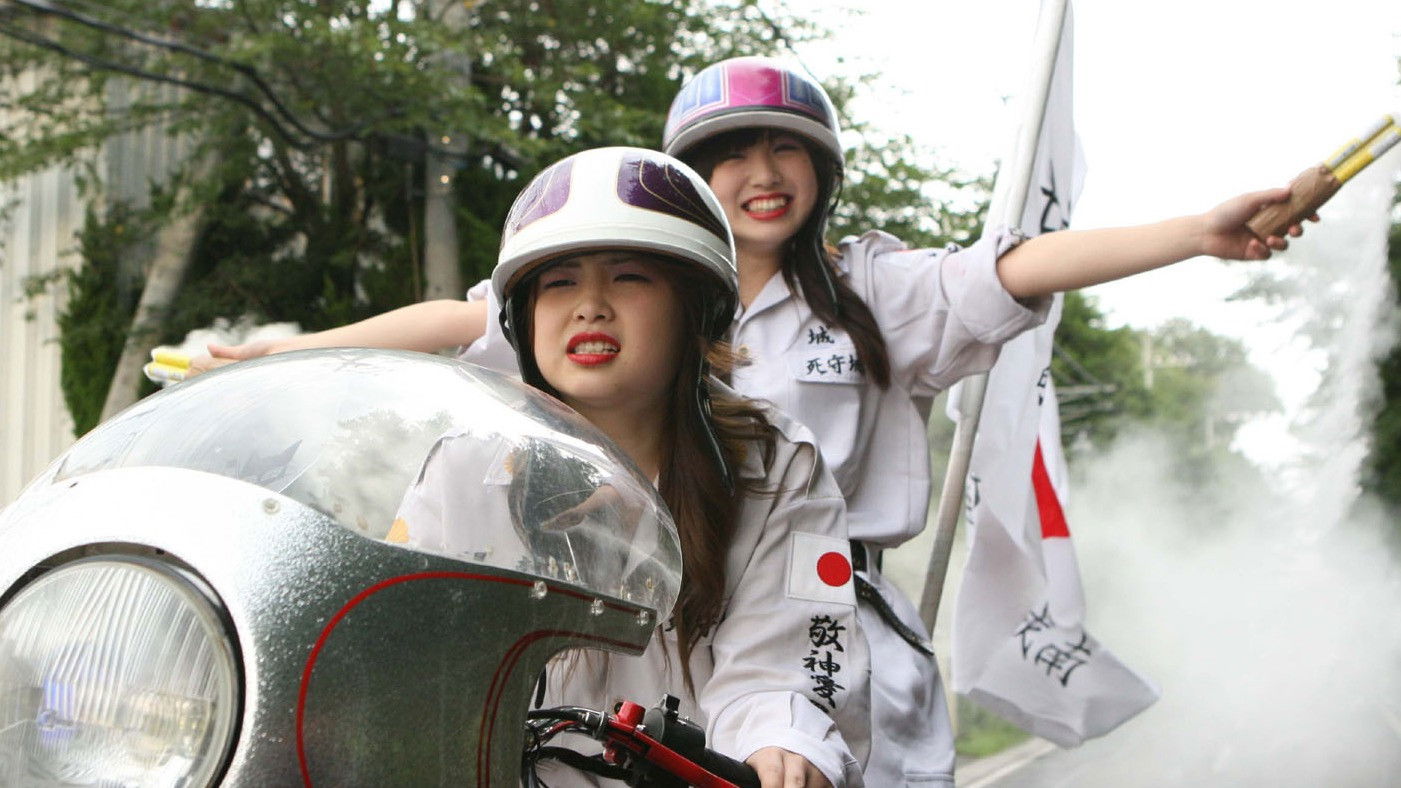 Backdrop for Yankee High School Girl 3 ~Saitama's Greatest Legend~