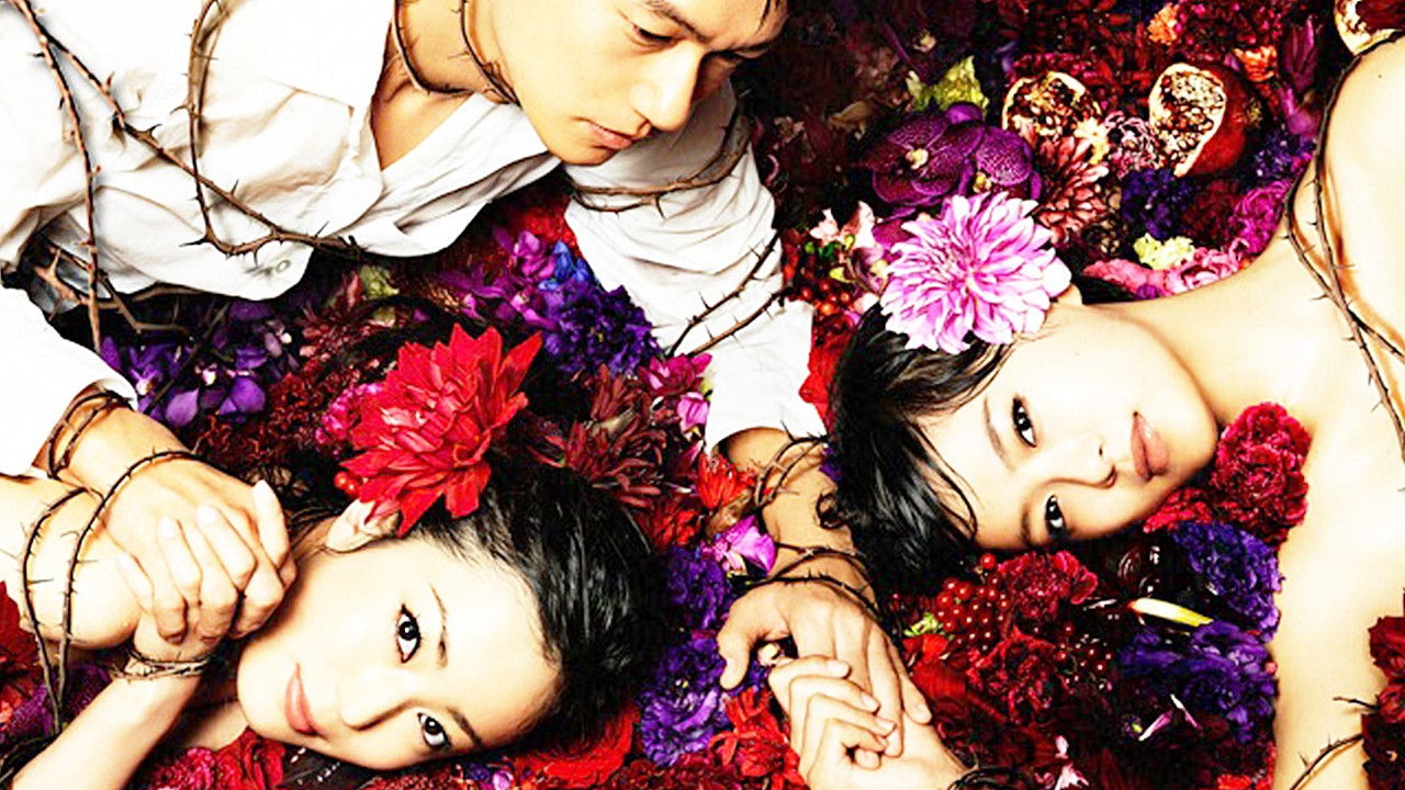 Backdrop for A Taste of Honey