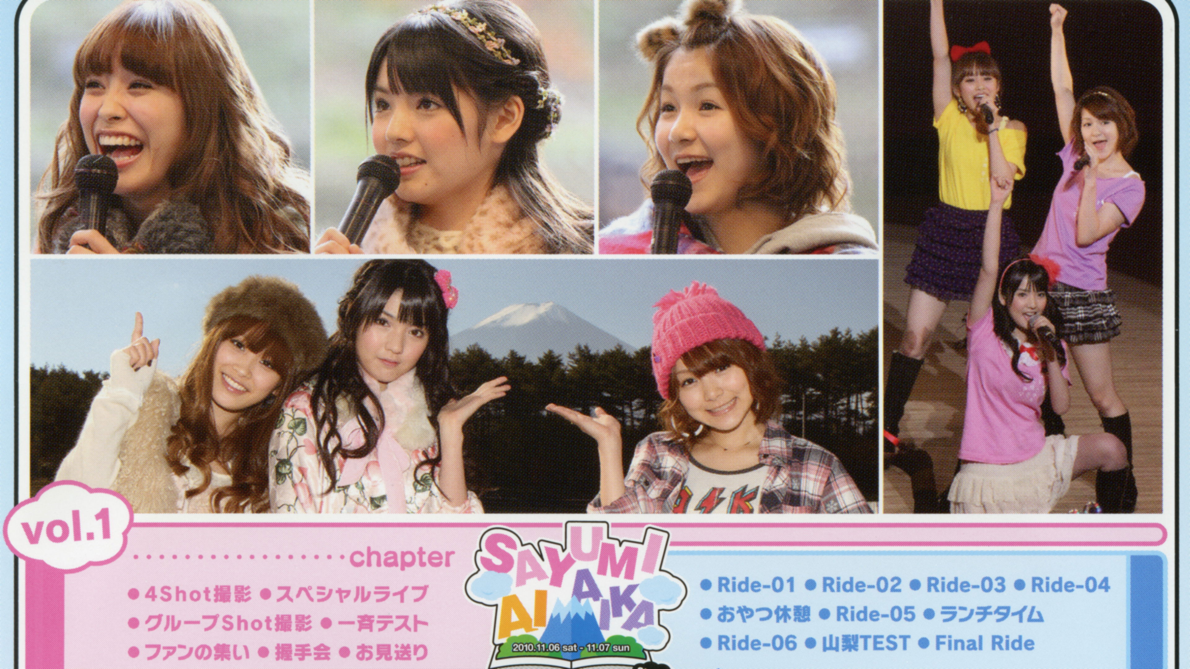 Backdrop for Morning Days 6 Takahashi Ai・Michishige Sayumi・Mitsui Aika in Yamanashi