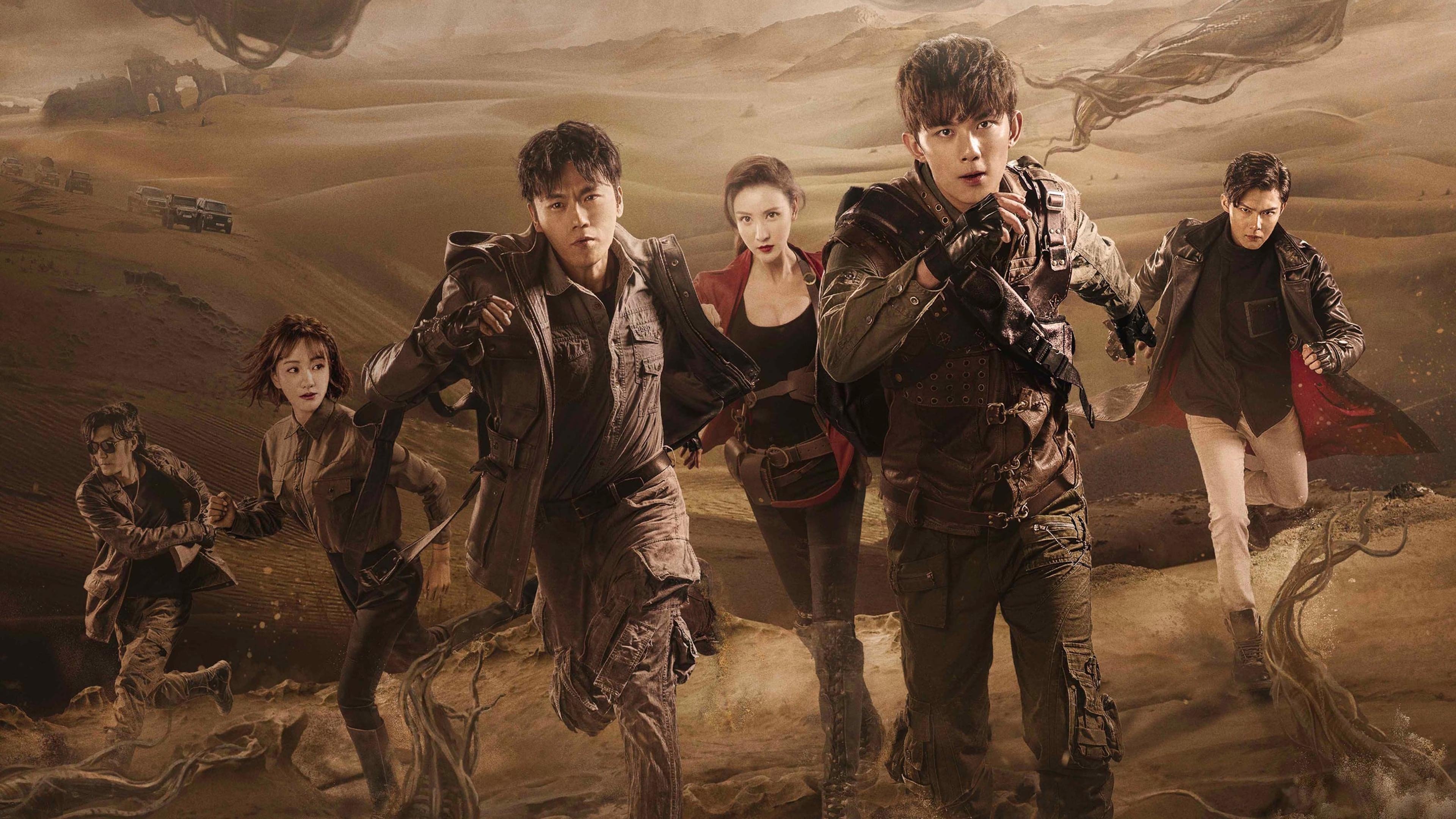 Backdrop for Tomb of the Sea