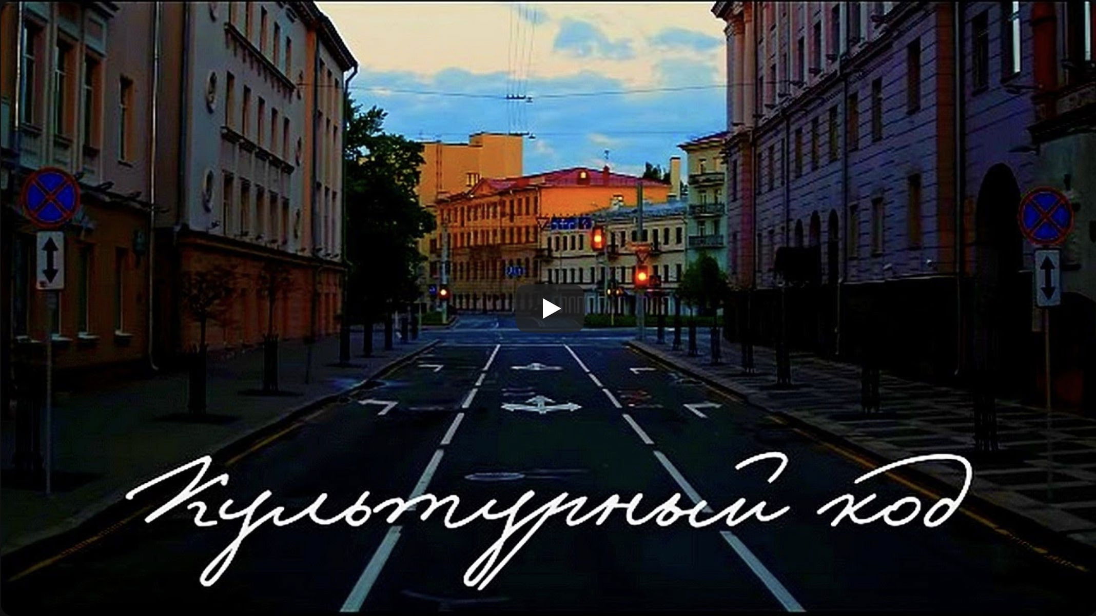 Backdrop for Culture Code