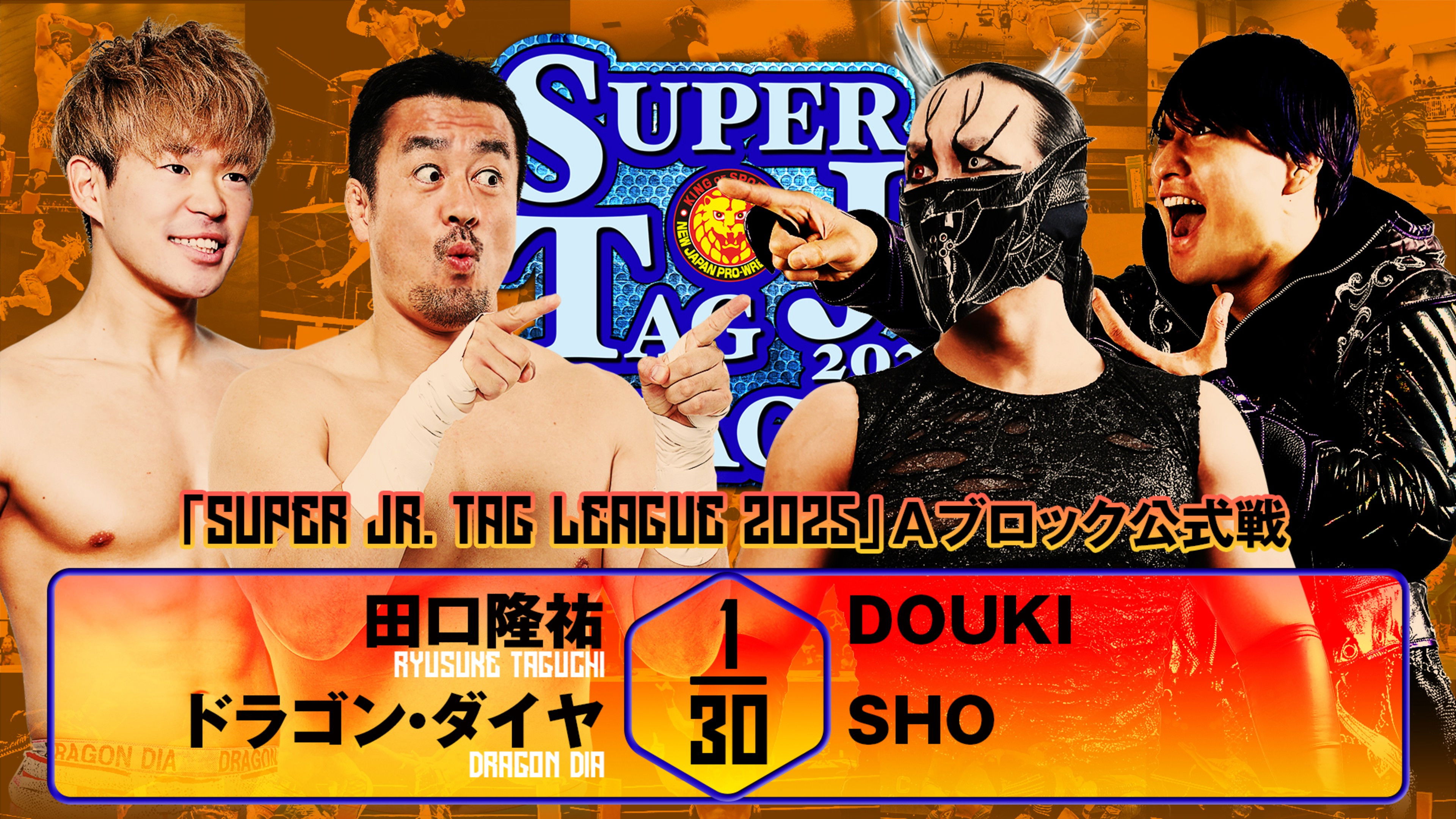 Backdrop for NJPW Super Junior Tag League 2025 - Day 2
