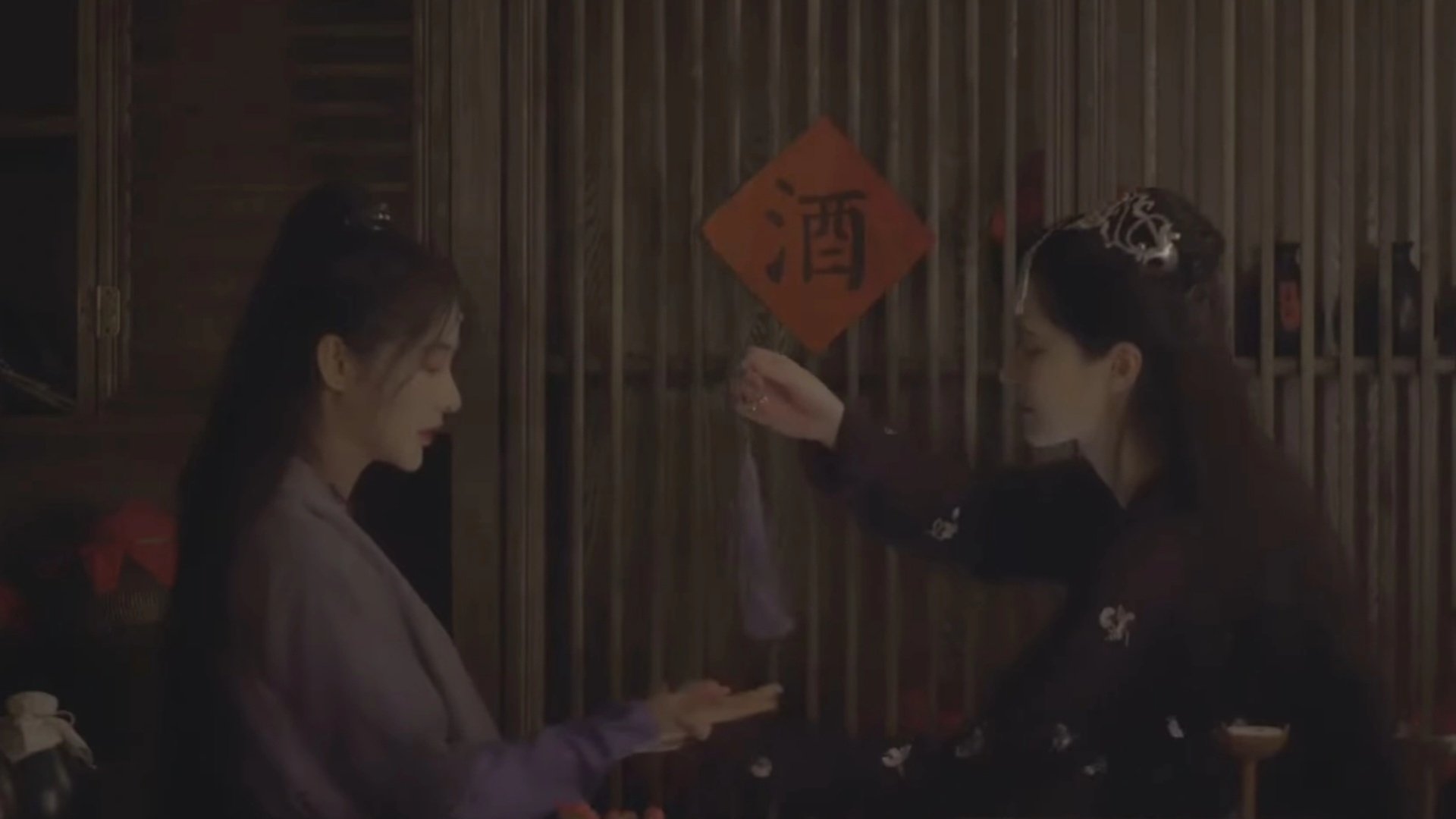 Backdrop for You Were Once My Light