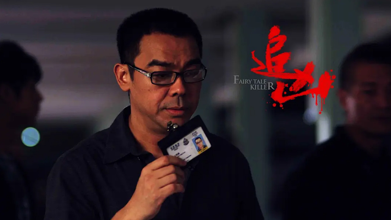 Backdrop for Fairy Tale Killer